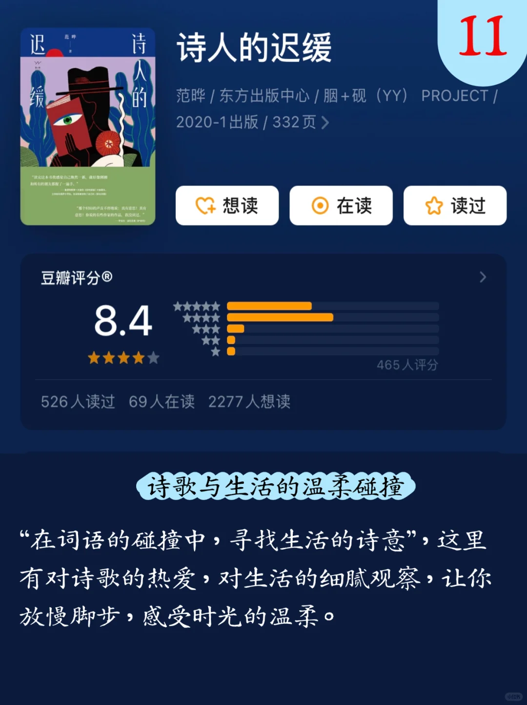 📚汪苏泷16本书单｜你读过几本？