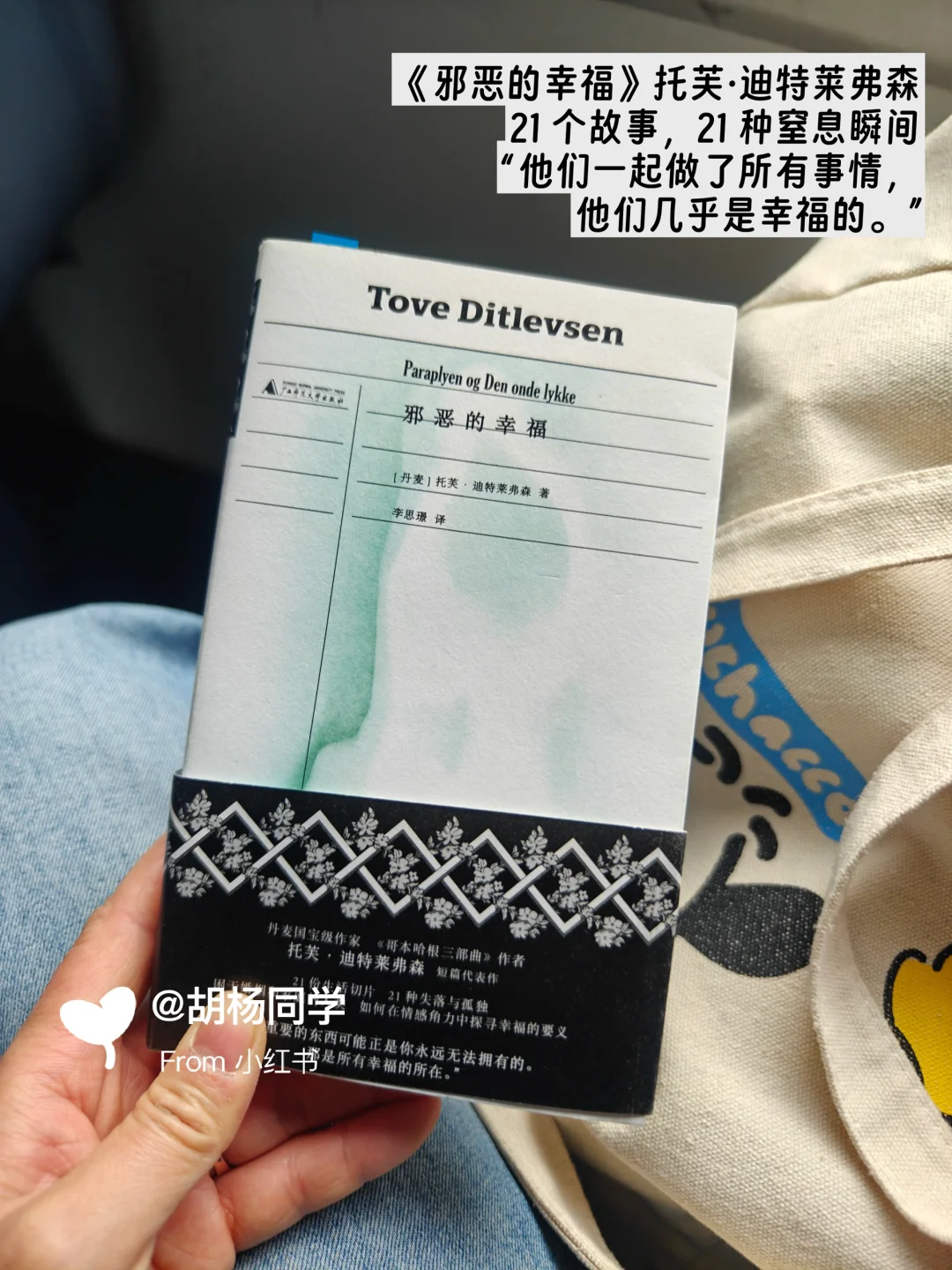 我在路上读书2年啦，很满足❗️近期书单～