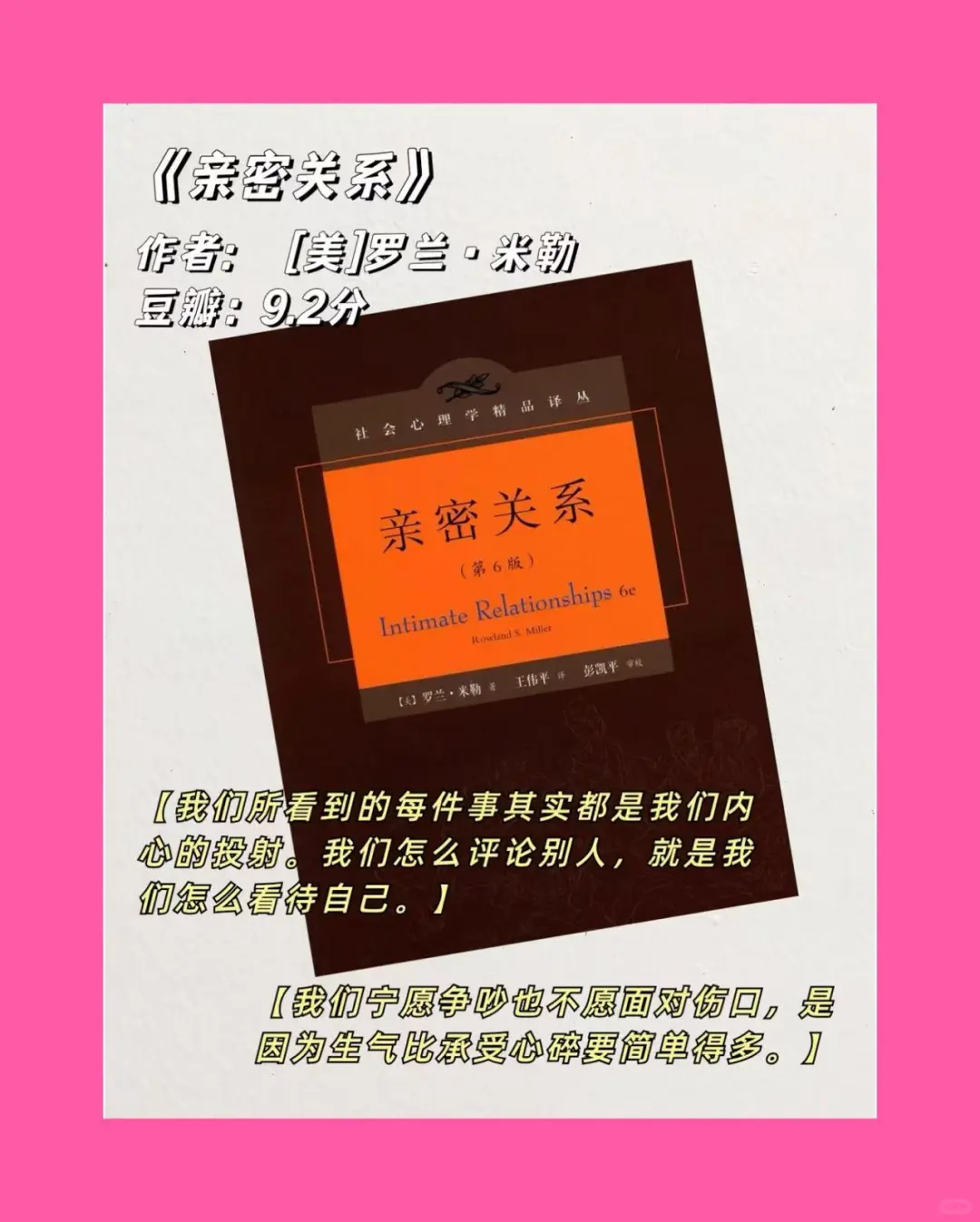 私藏治愈书单｜送给敏感、拧巴、内耗的你