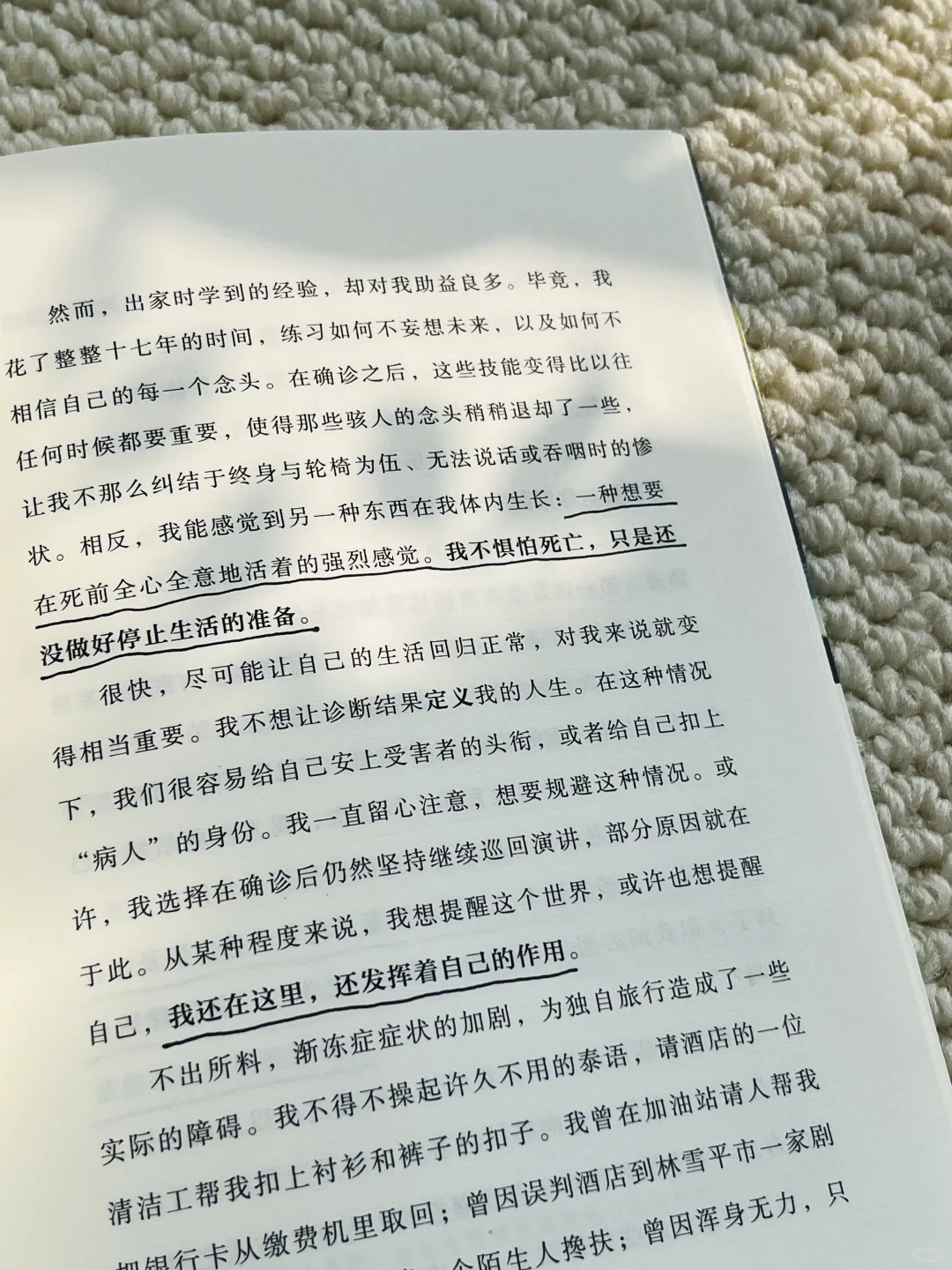 爆哭！！！今年读过最痛的一本书！！！📖