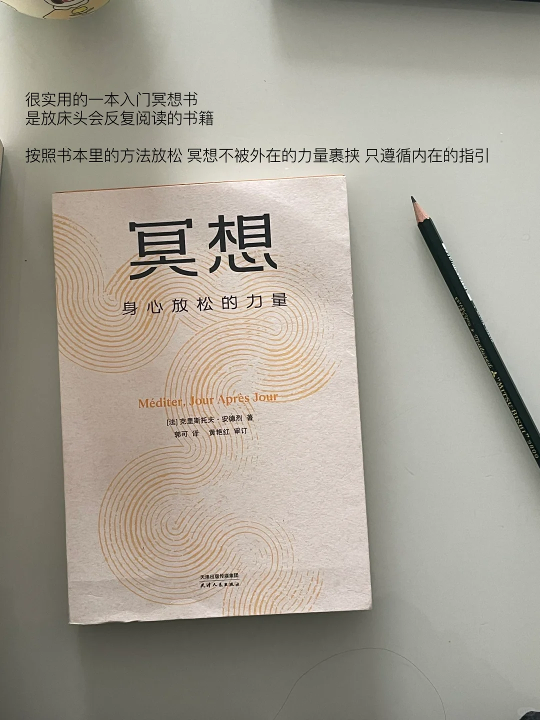 六月书单｜这个月的书就先读到这里