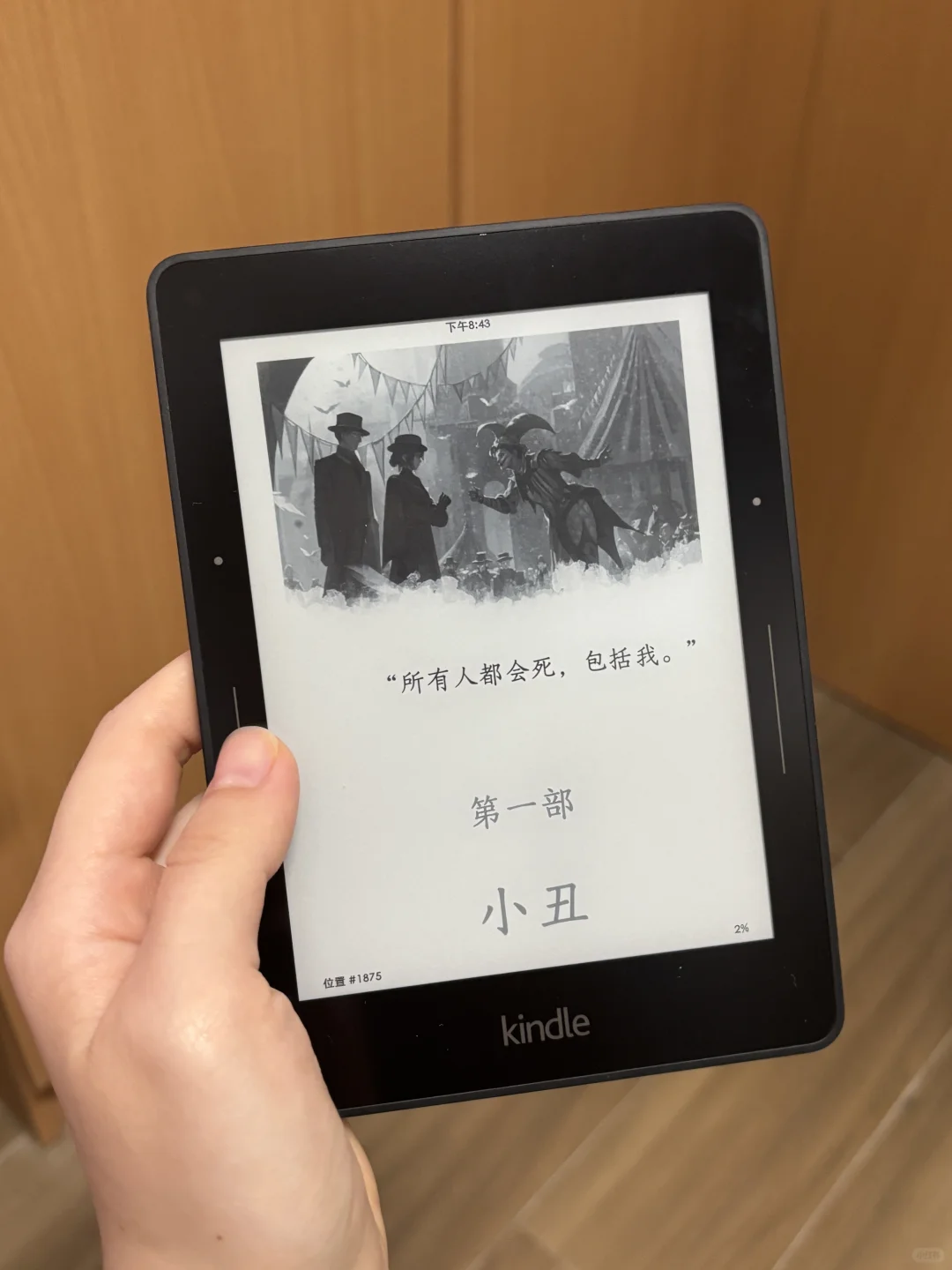 kv到手🥳换封面传书通通搞定