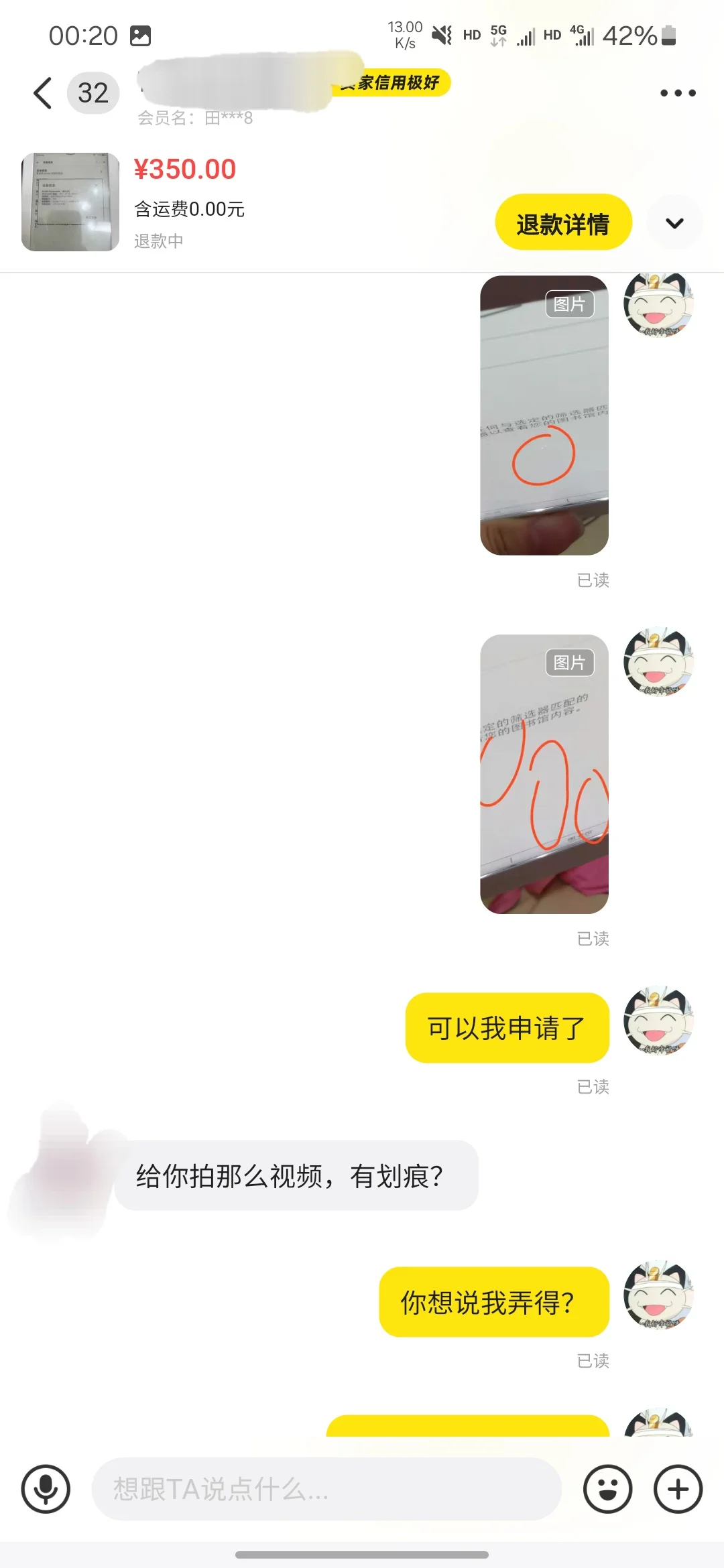 收kindle，还好录了开箱视频