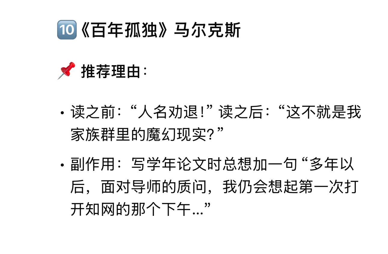 推荐的书 各个能打！