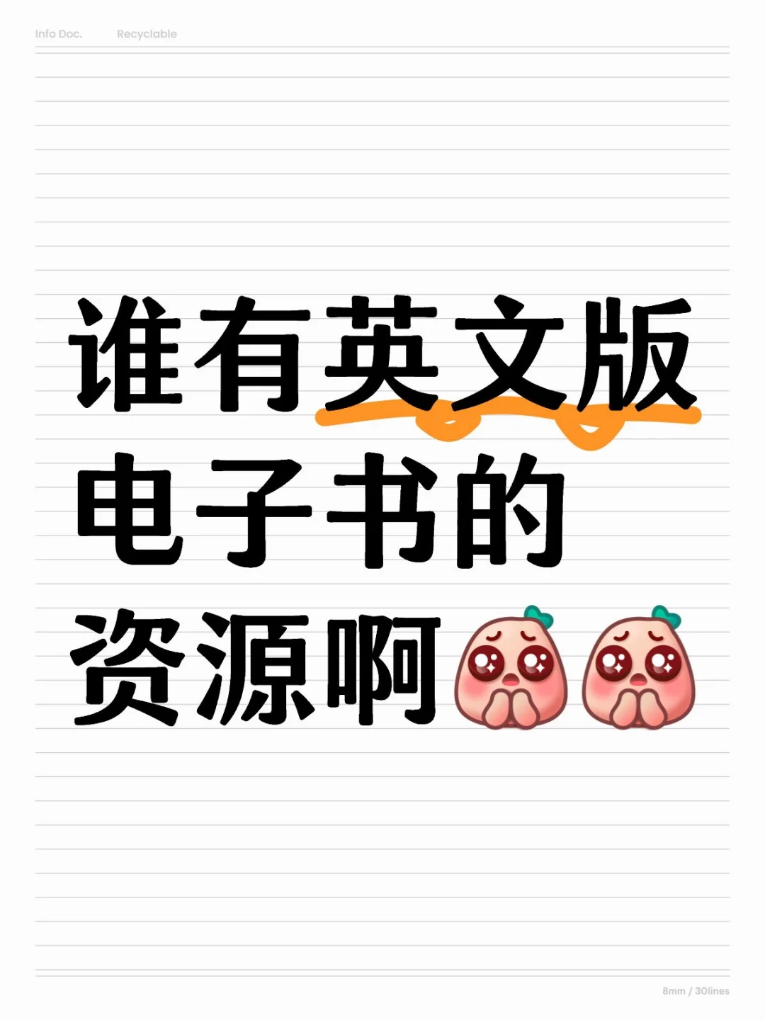 想看英文版的中国经典作品！