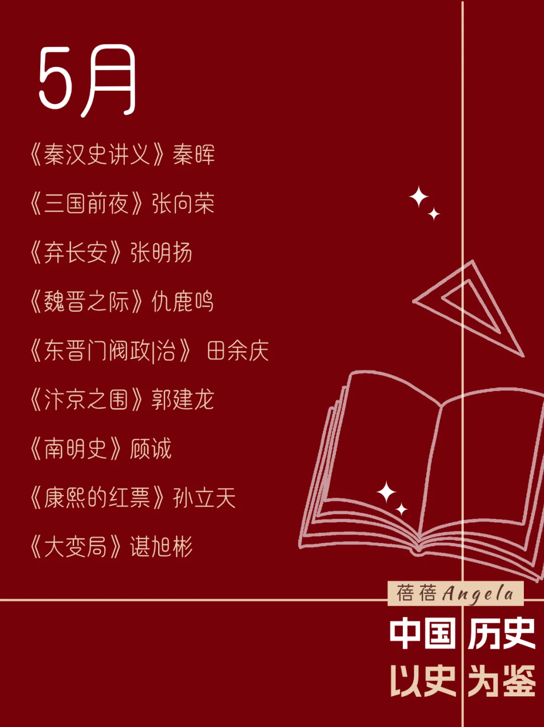 🔥搞钱女孩必读的92本书，看看你读过几本