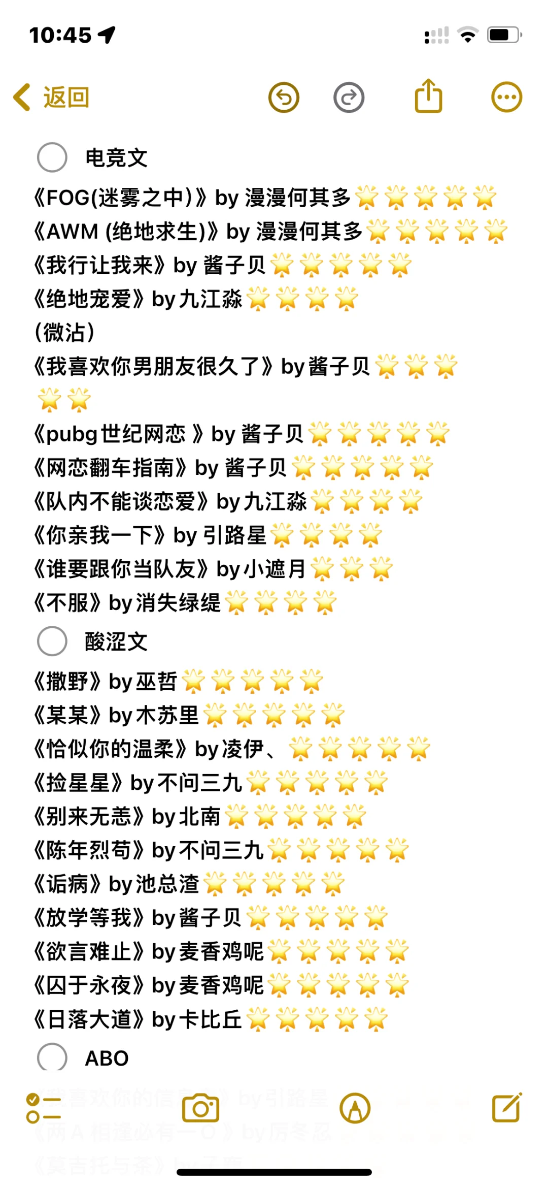 bl 书单