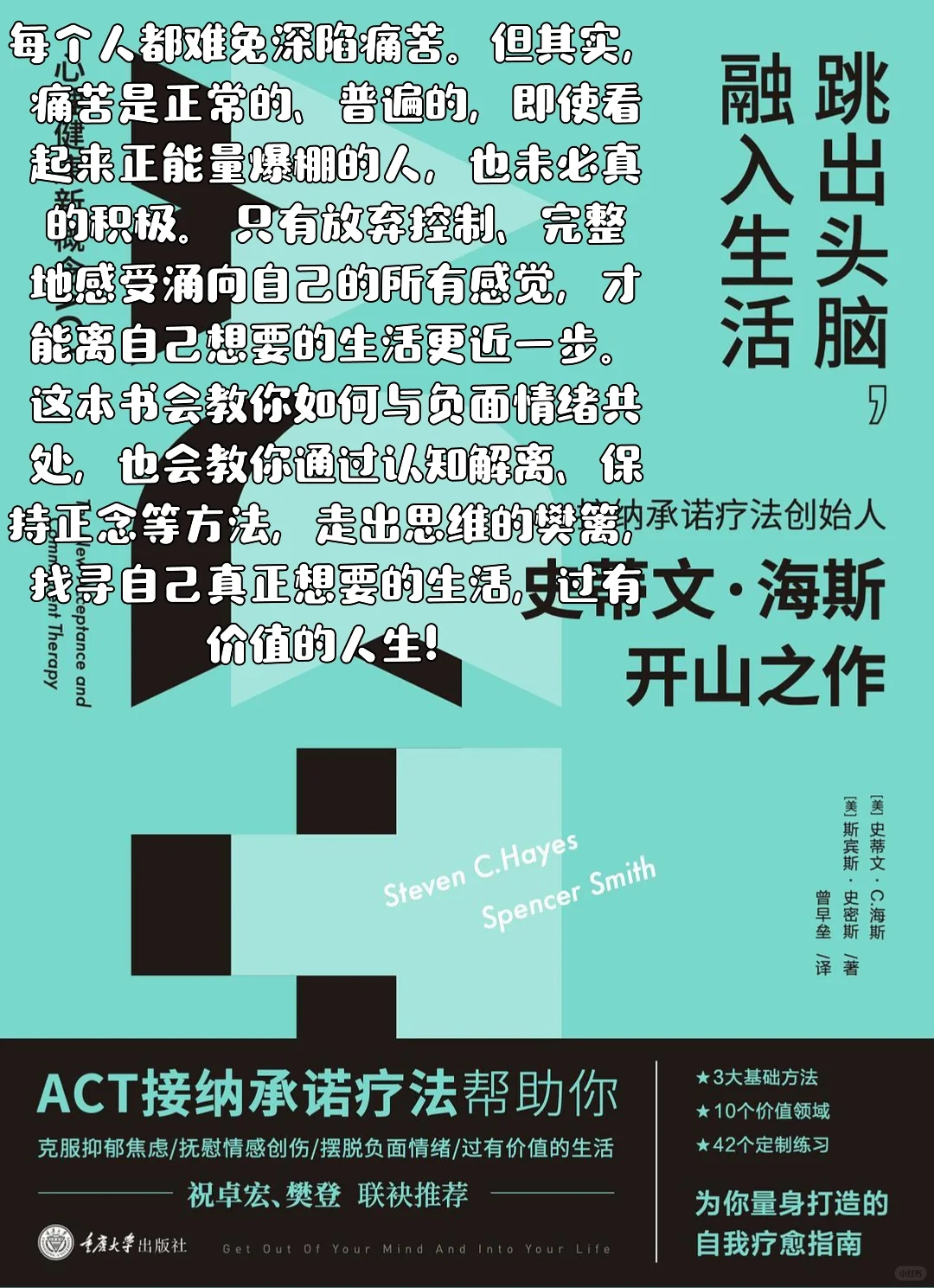 📚 私藏书单 | 写给敏感、内耗、渴望成长的你