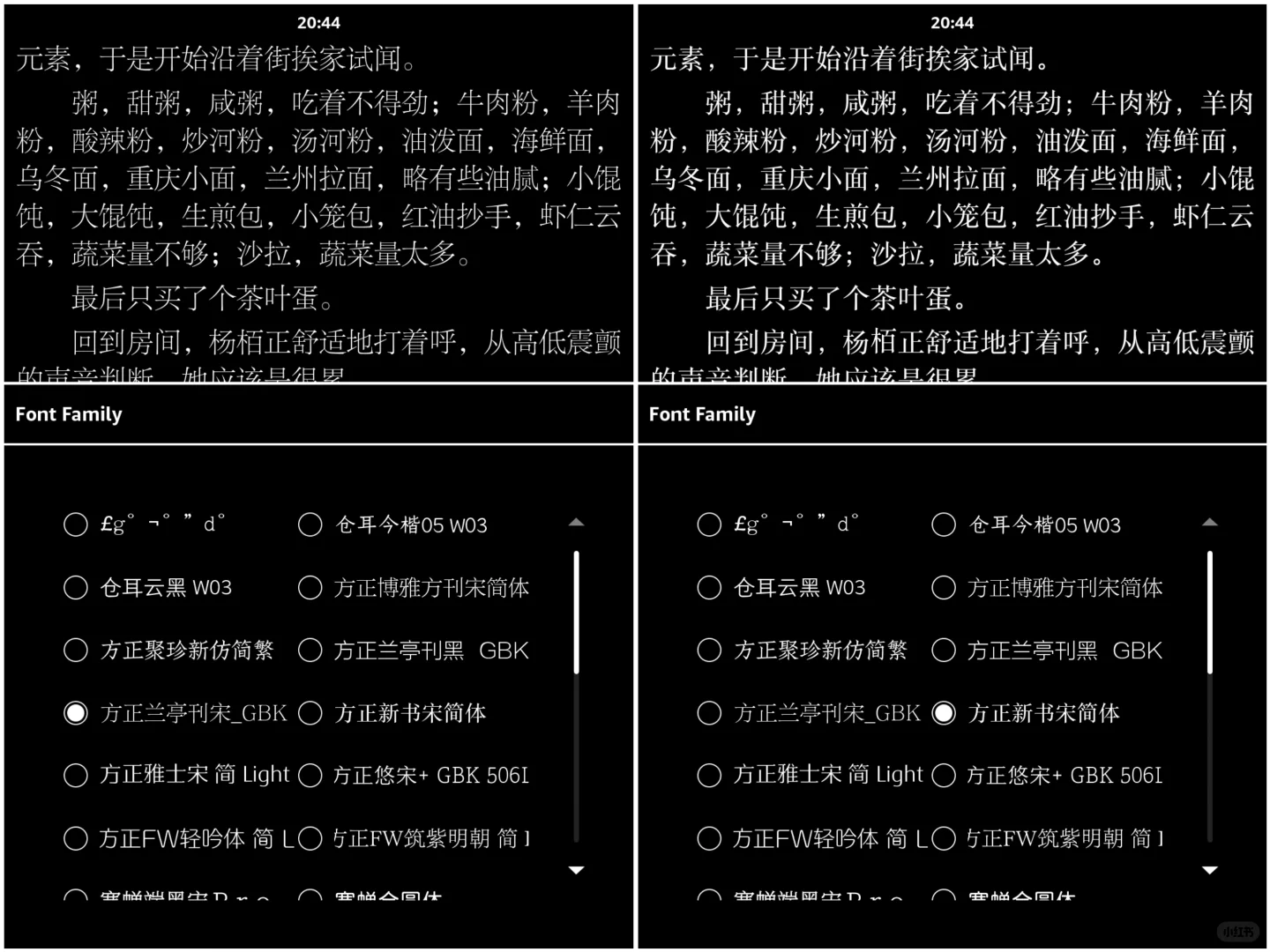 Kindle字体推荐➕分享🌟