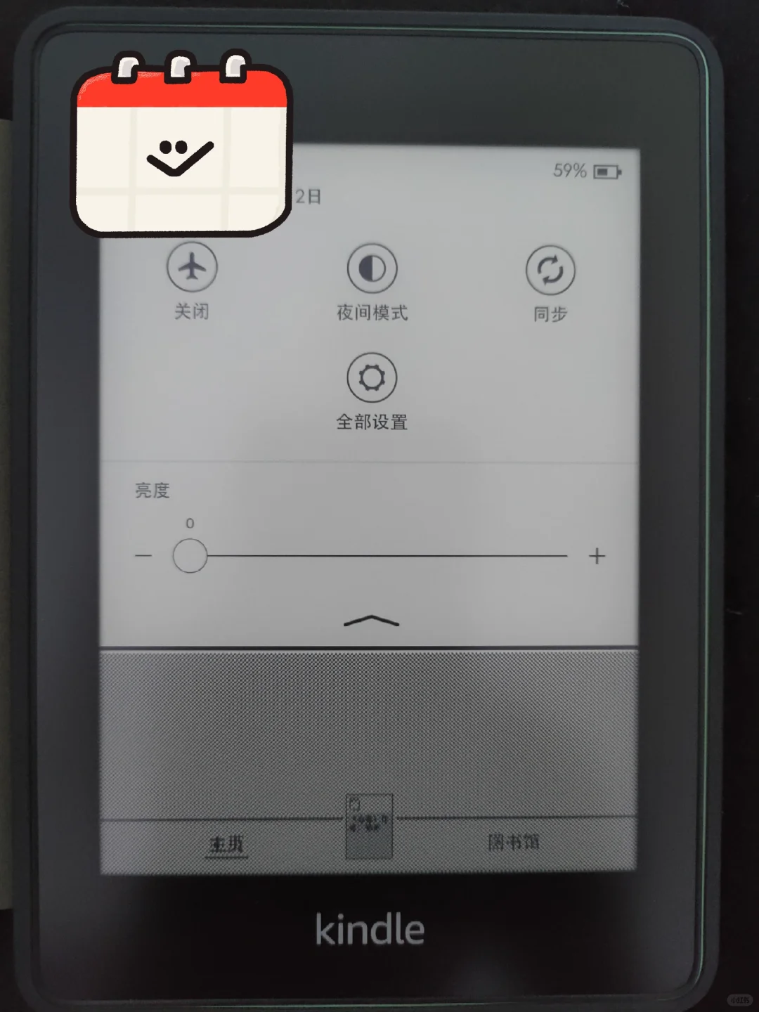蹲蹲kindle建议