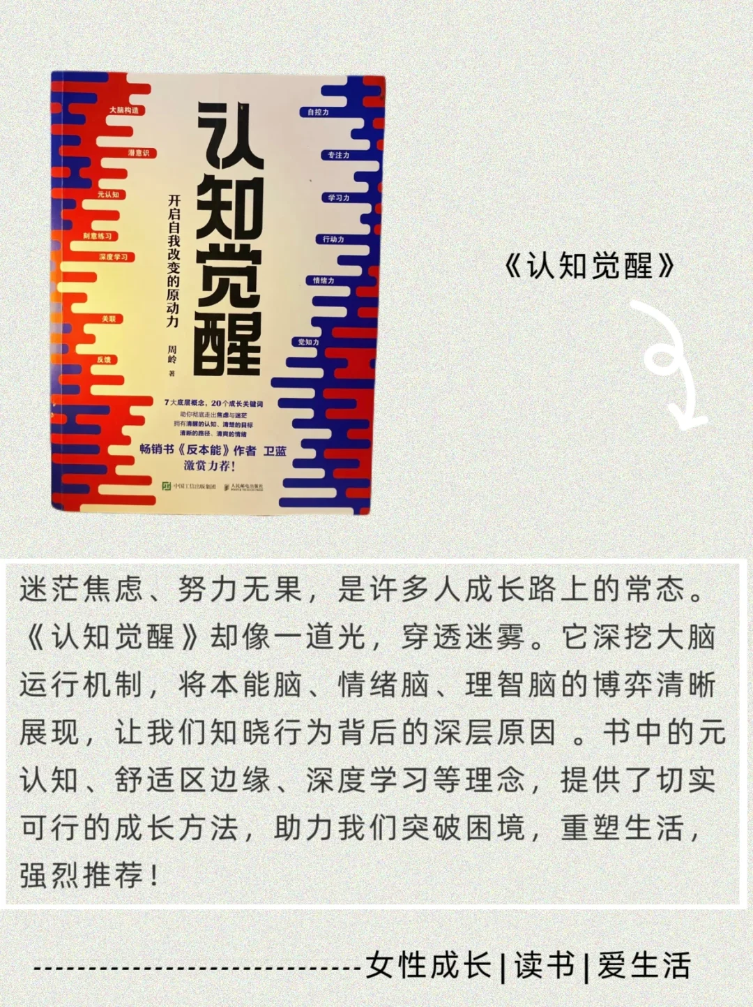 DeepSeek推荐2025年必读的6本书