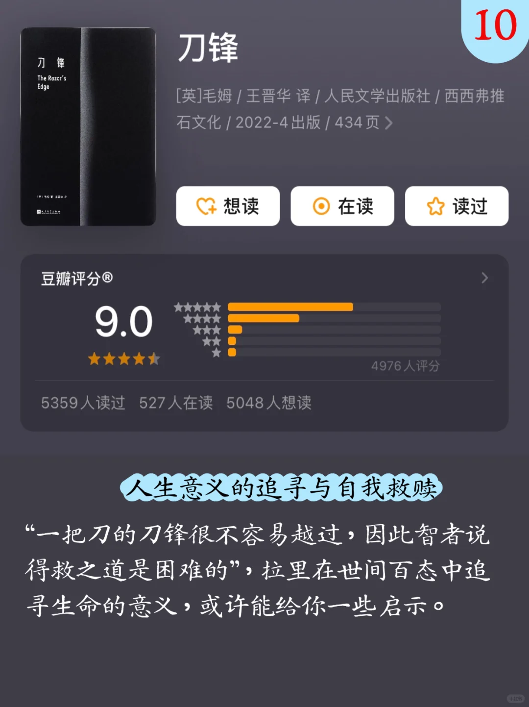 📚汪苏泷16本书单｜你读过几本？