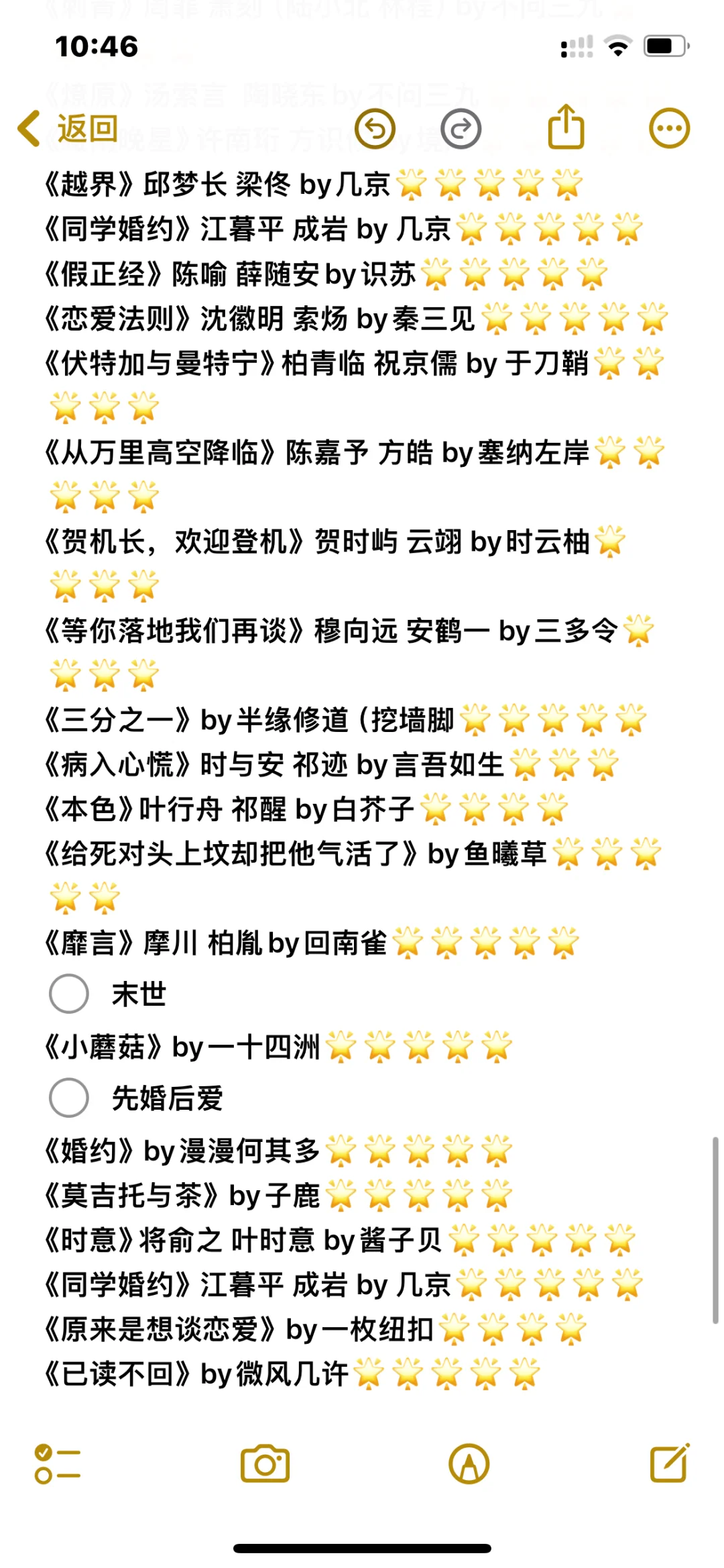 bl 书单