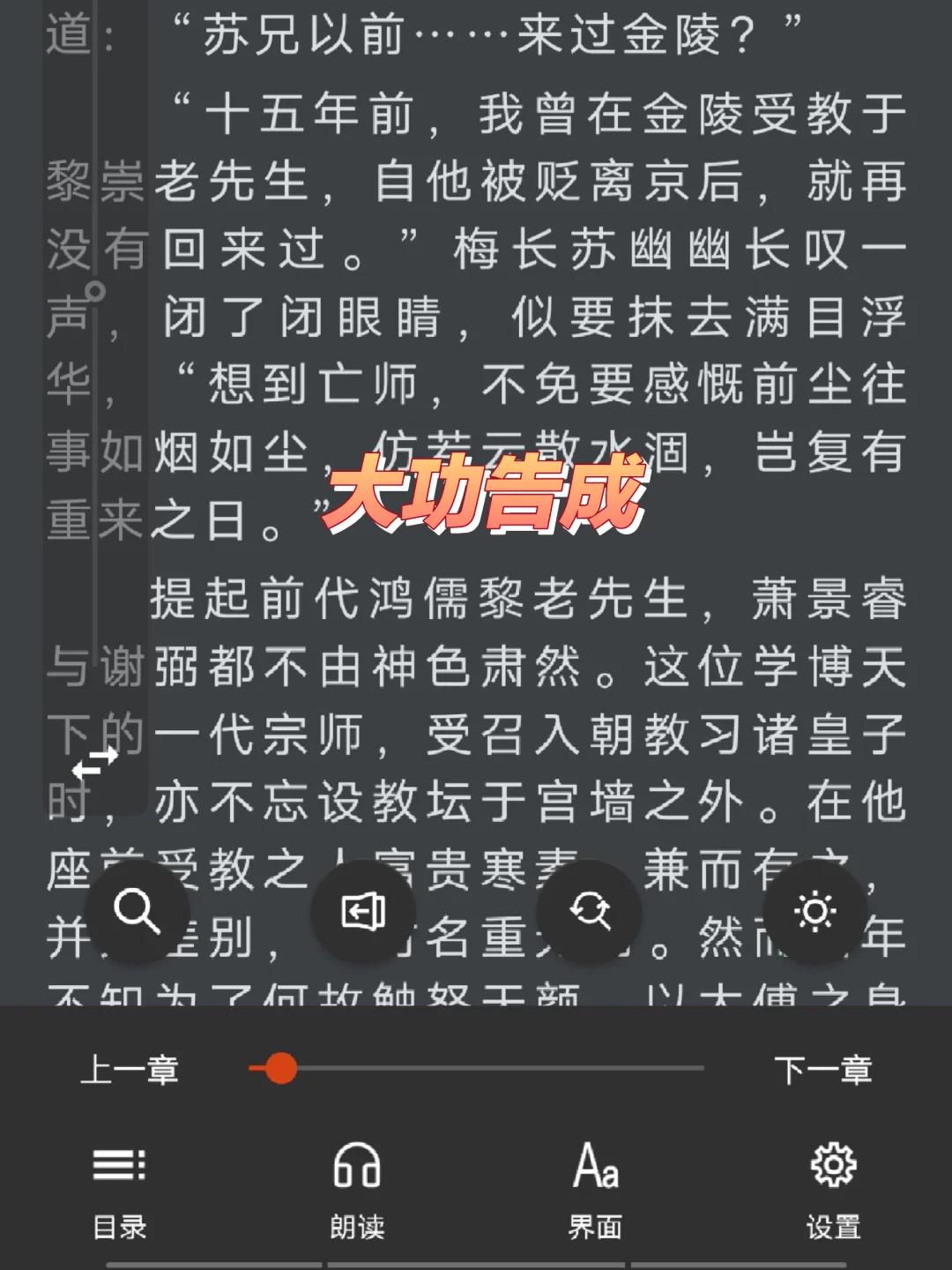 开源阅读书源更新啦～熬夜整理1w+书源