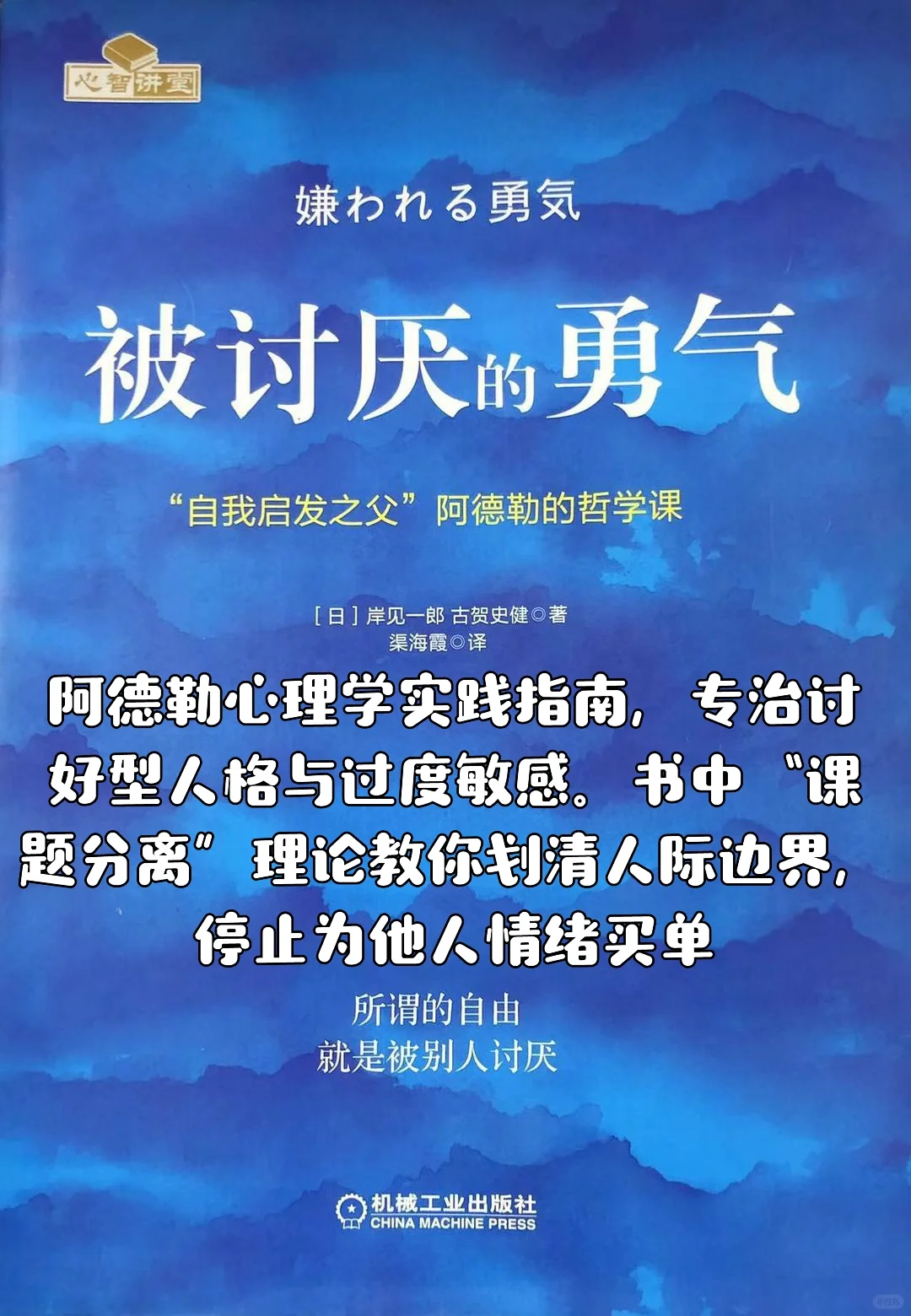 📚 私藏书单 | 写给敏感、内耗、渴望成长的你