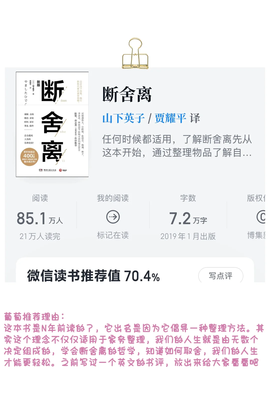 抑郁症自救必读！抑郁症的成长书单来了