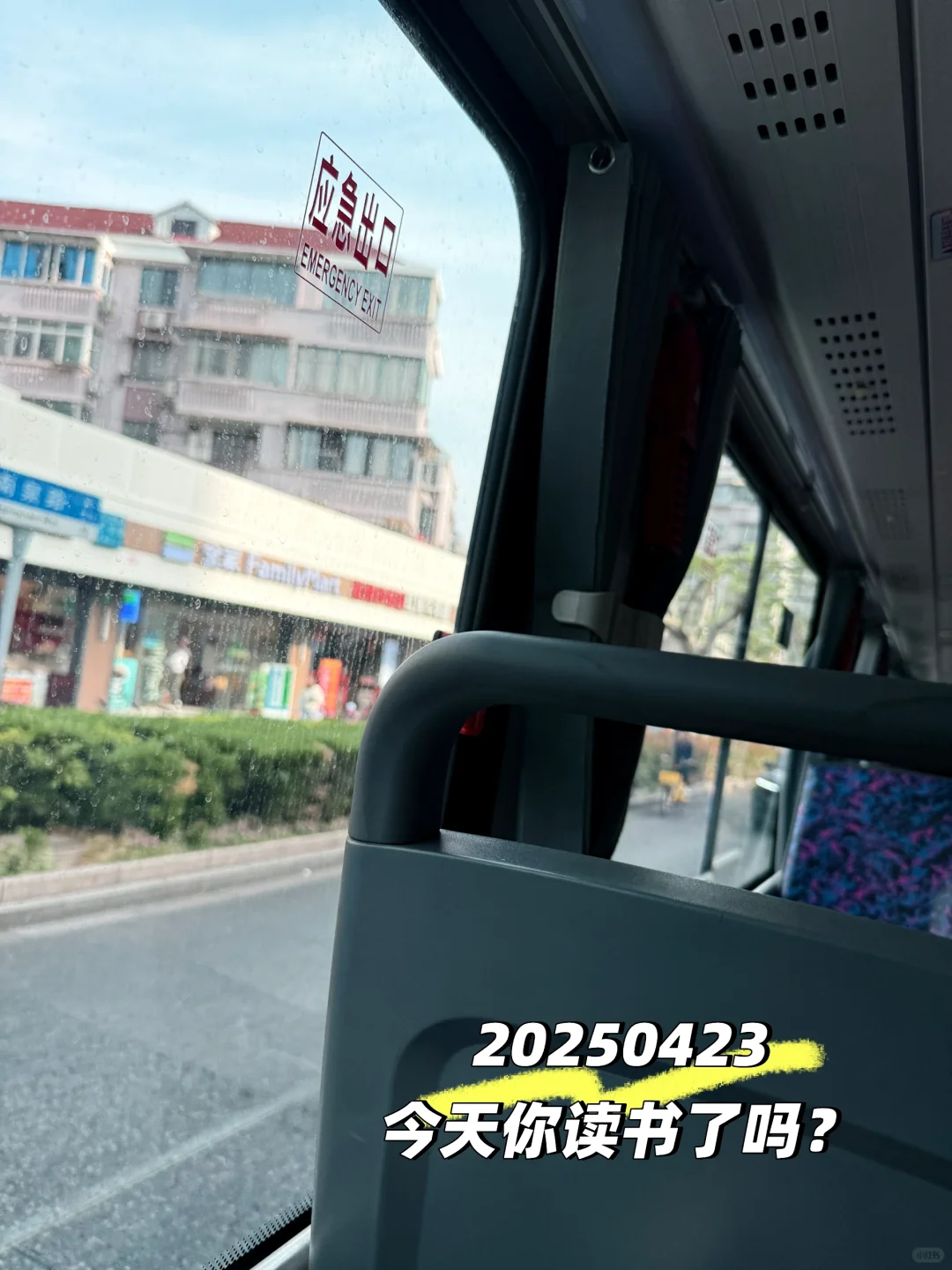 我在路上读书2年啦，很满足❗️近期书单～
