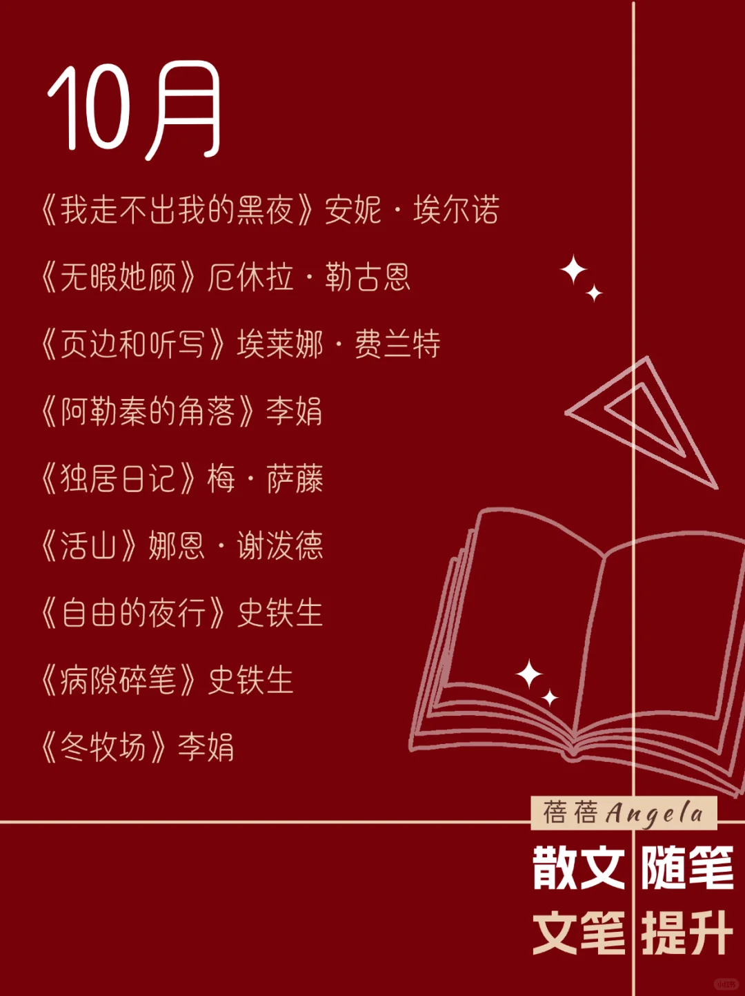 🔥搞钱女孩必读的92本书，看看你读过几本