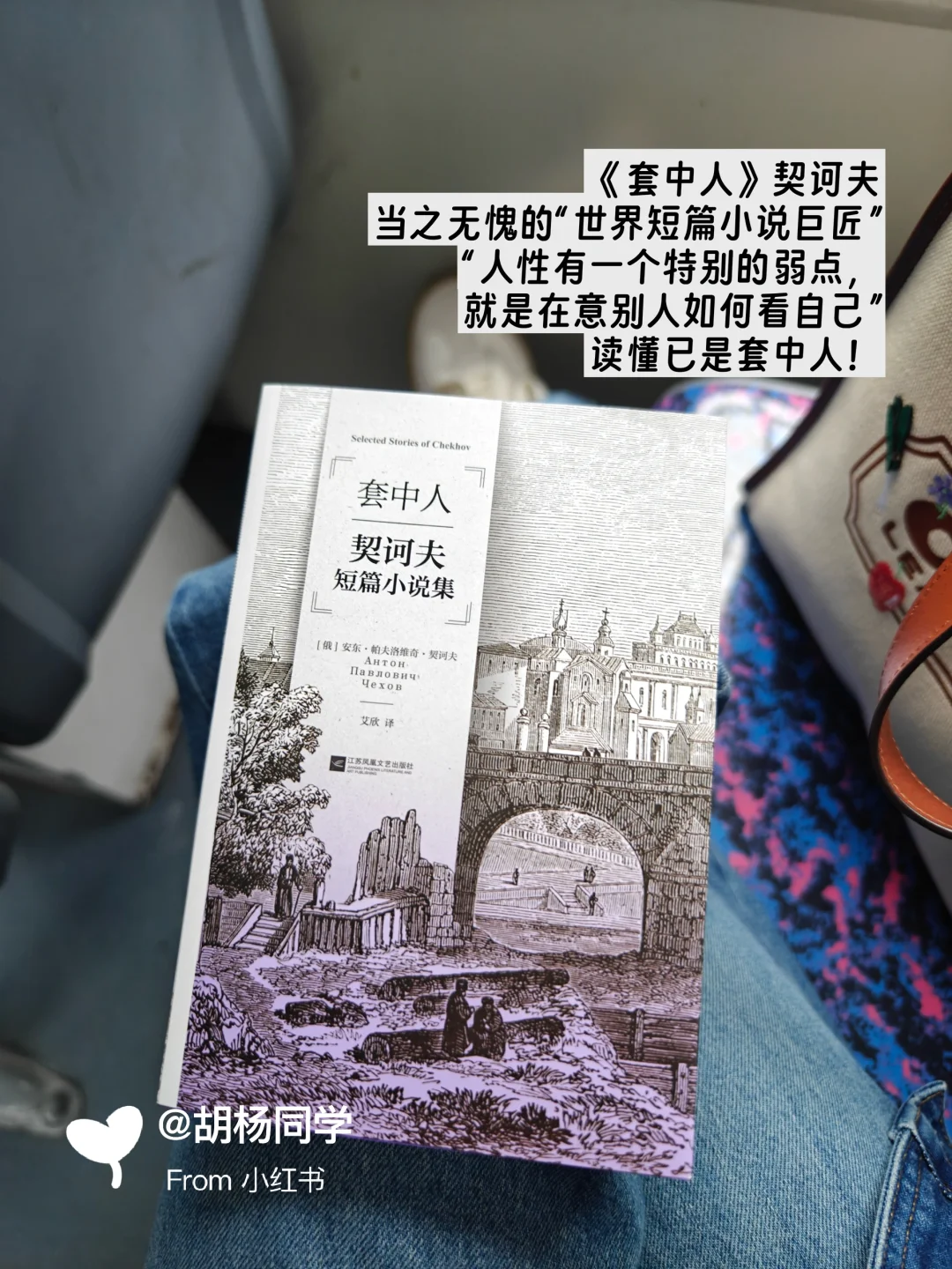 我在路上读书2年啦，很满足❗️近期书单～