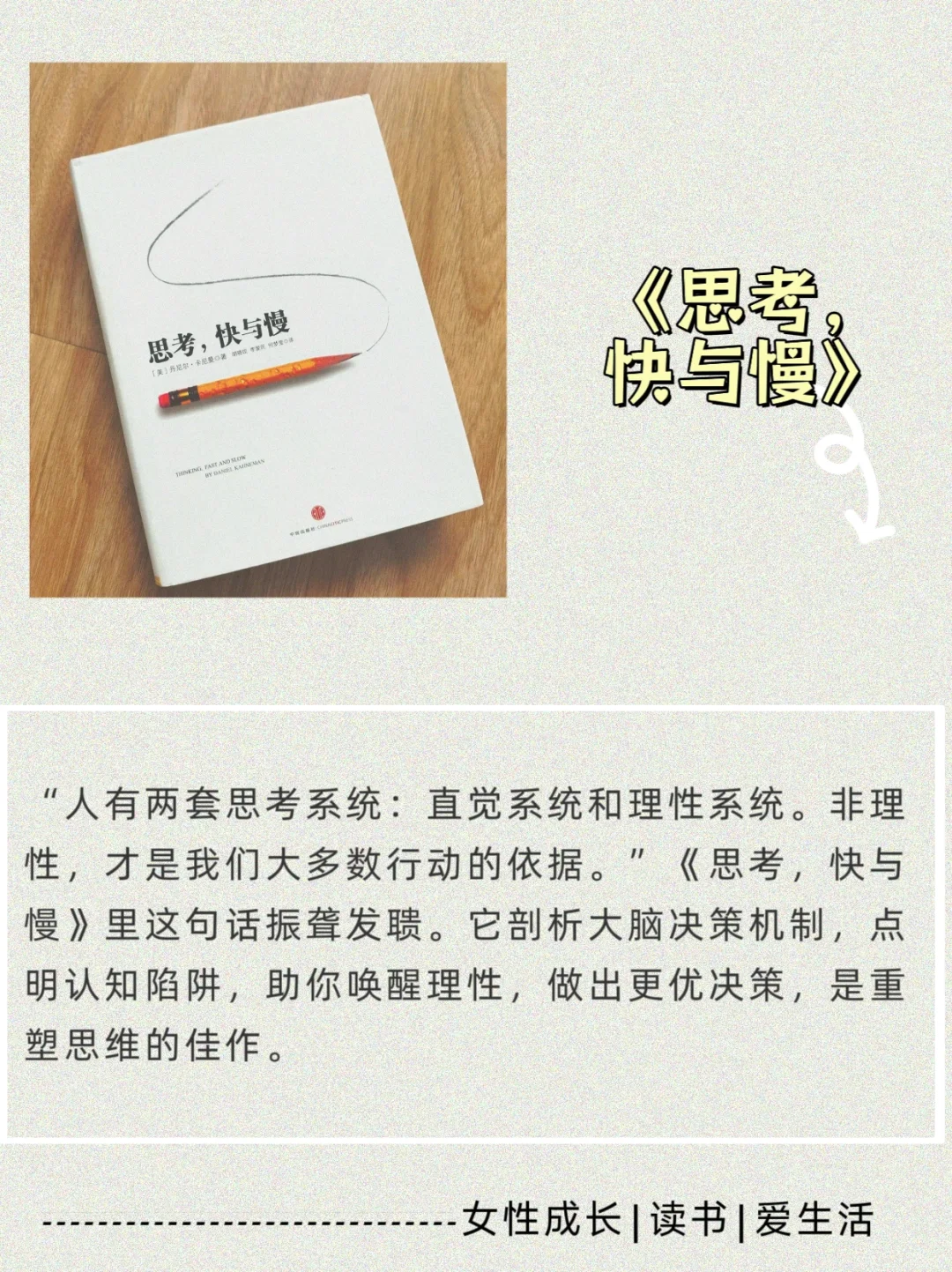 DeepSeek推荐2025年必读的6本书