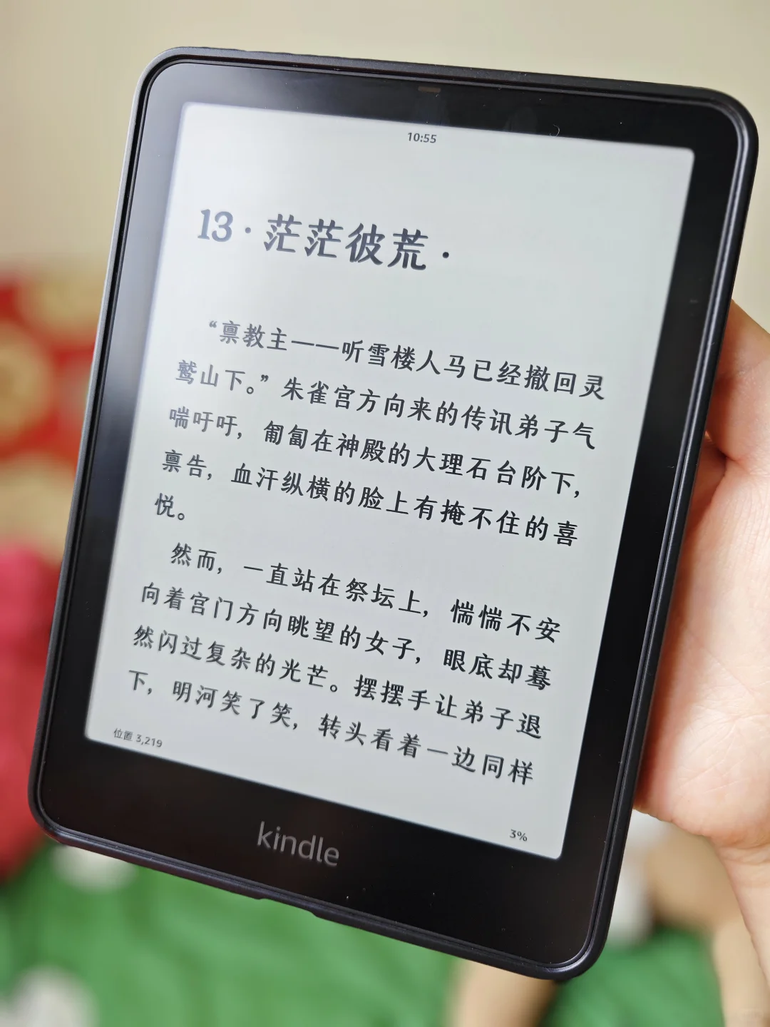 Kindle kpw6冷屏 vs 暖屏