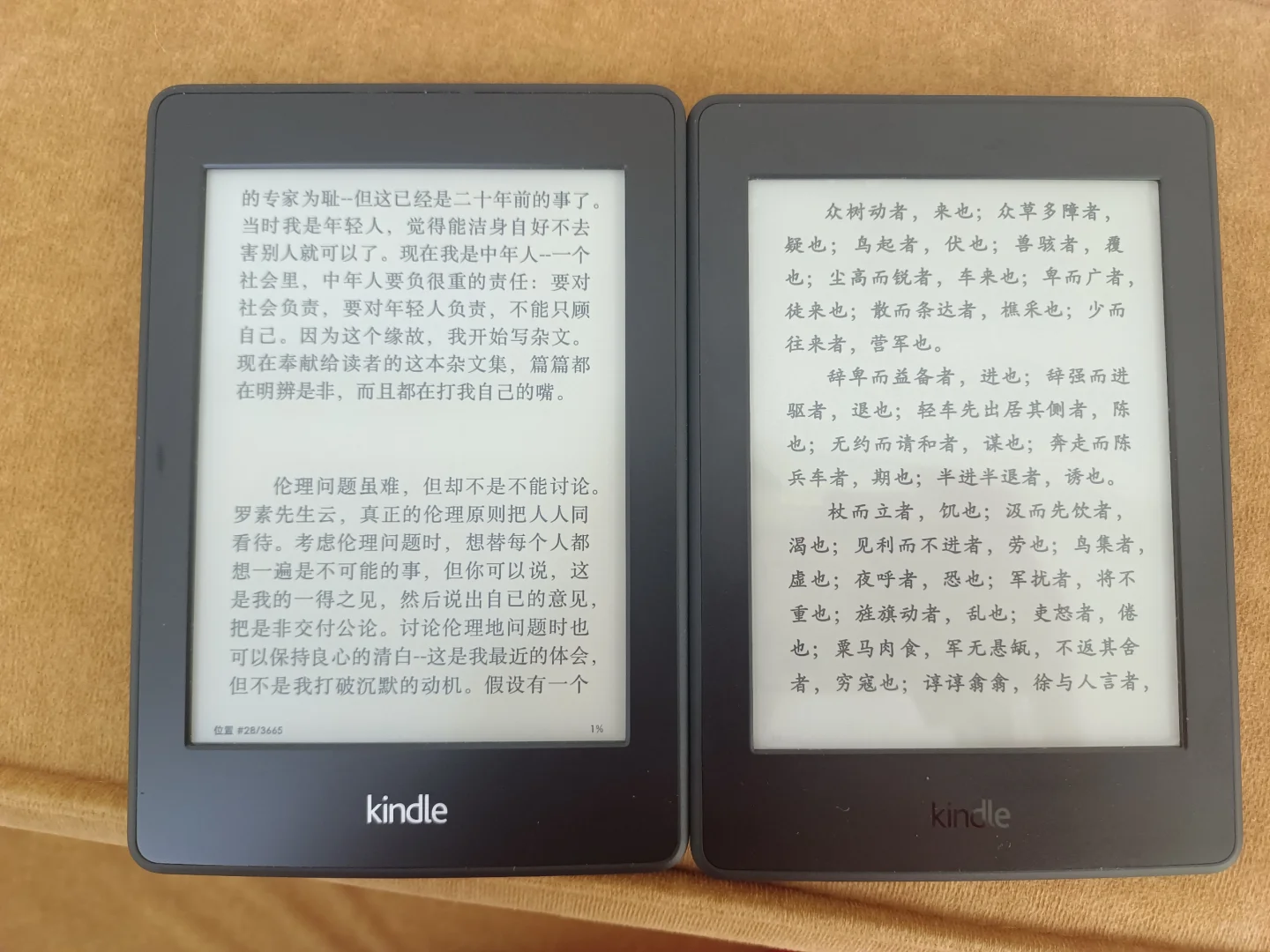一下收了两个kindle