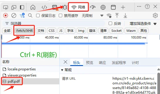 如何下载课本的pdf版本
