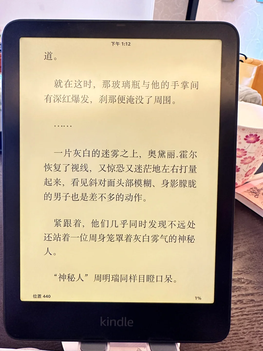 滚烫到手 喜不自胜