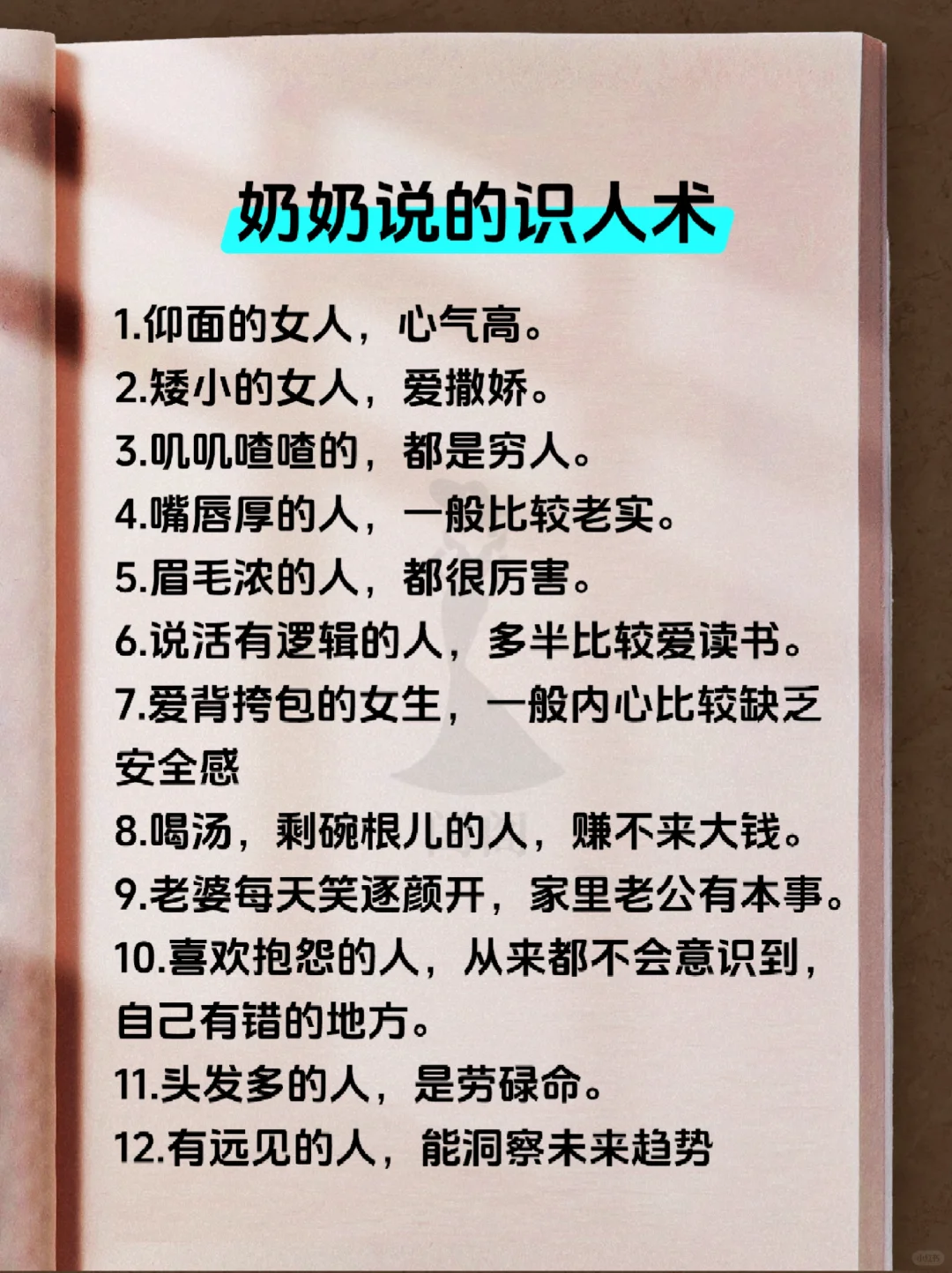 救命！我的认知被狠狠按在地上摩擦㊙️