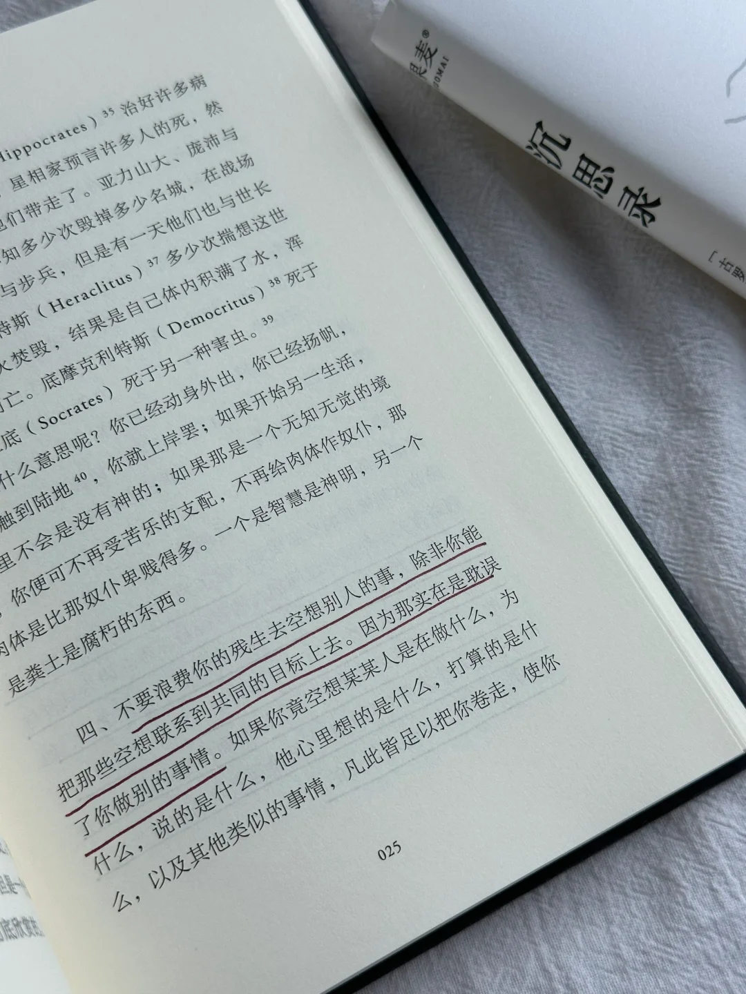 别太晚读到！！！