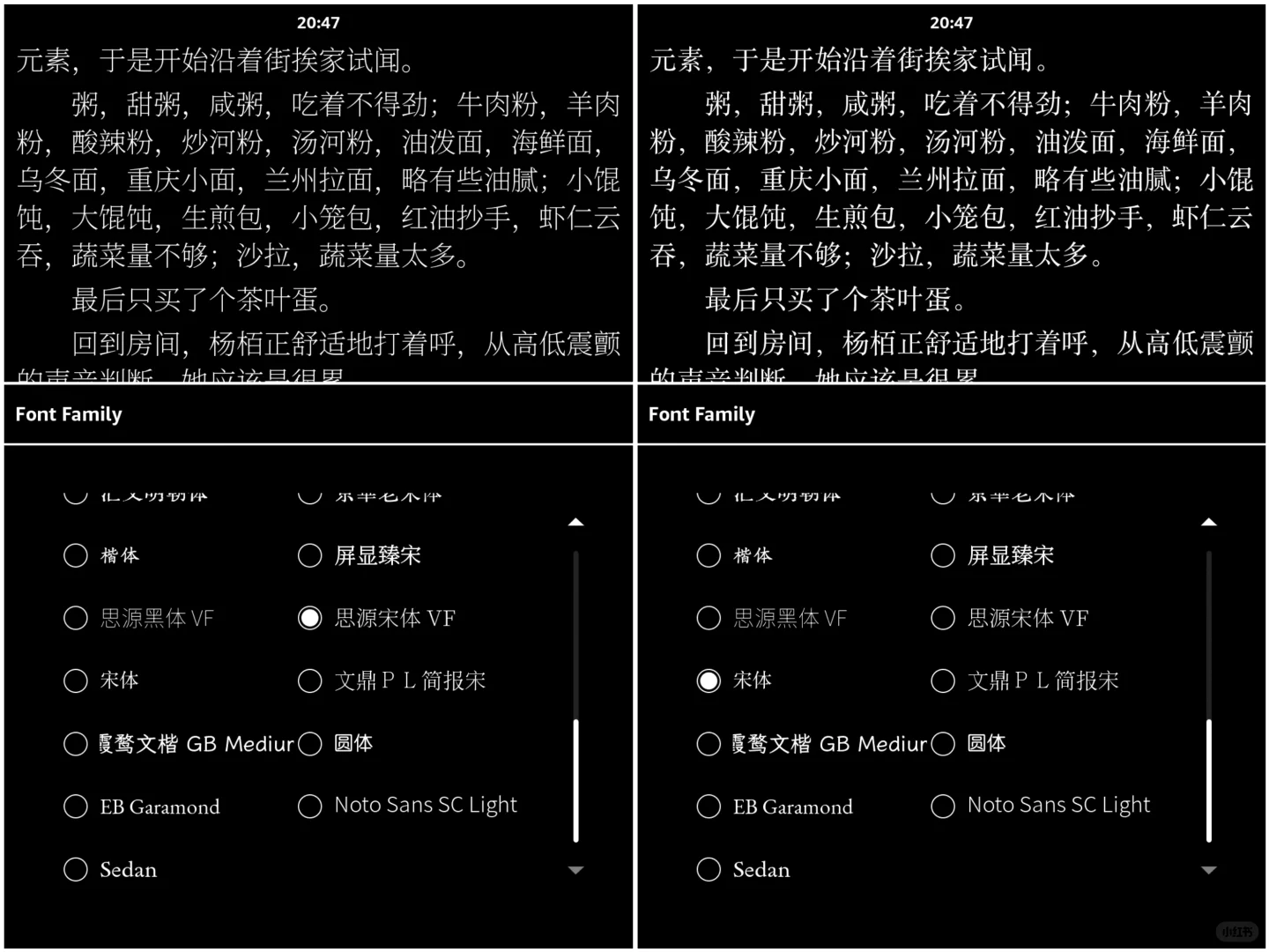 Kindle字体推荐➕分享🌟