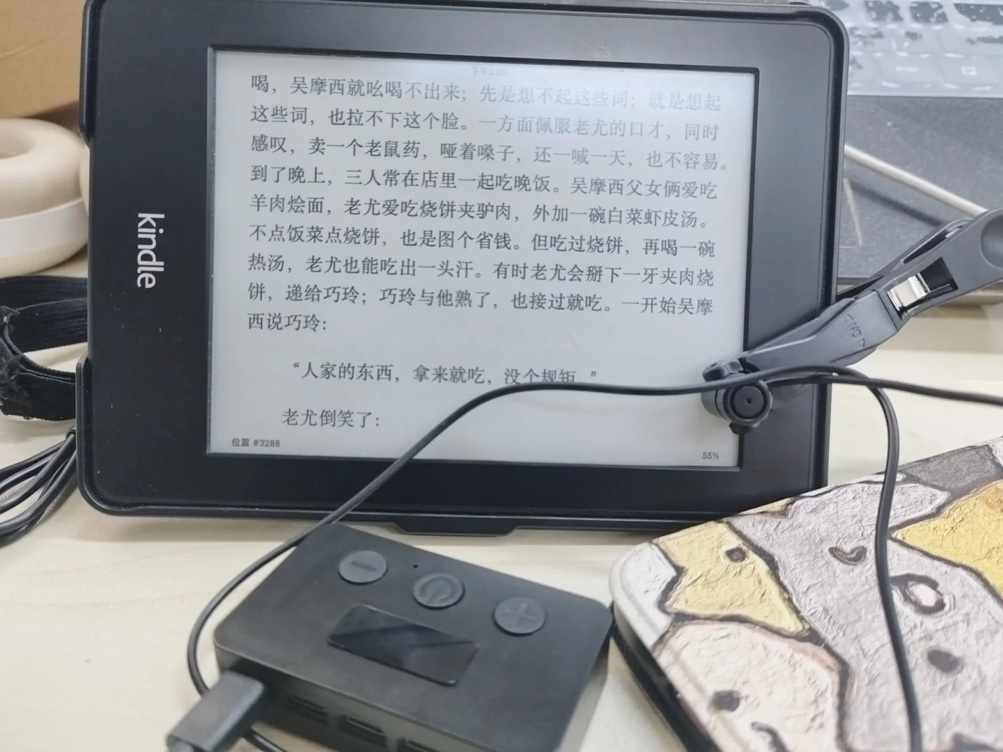 kindle翻页器