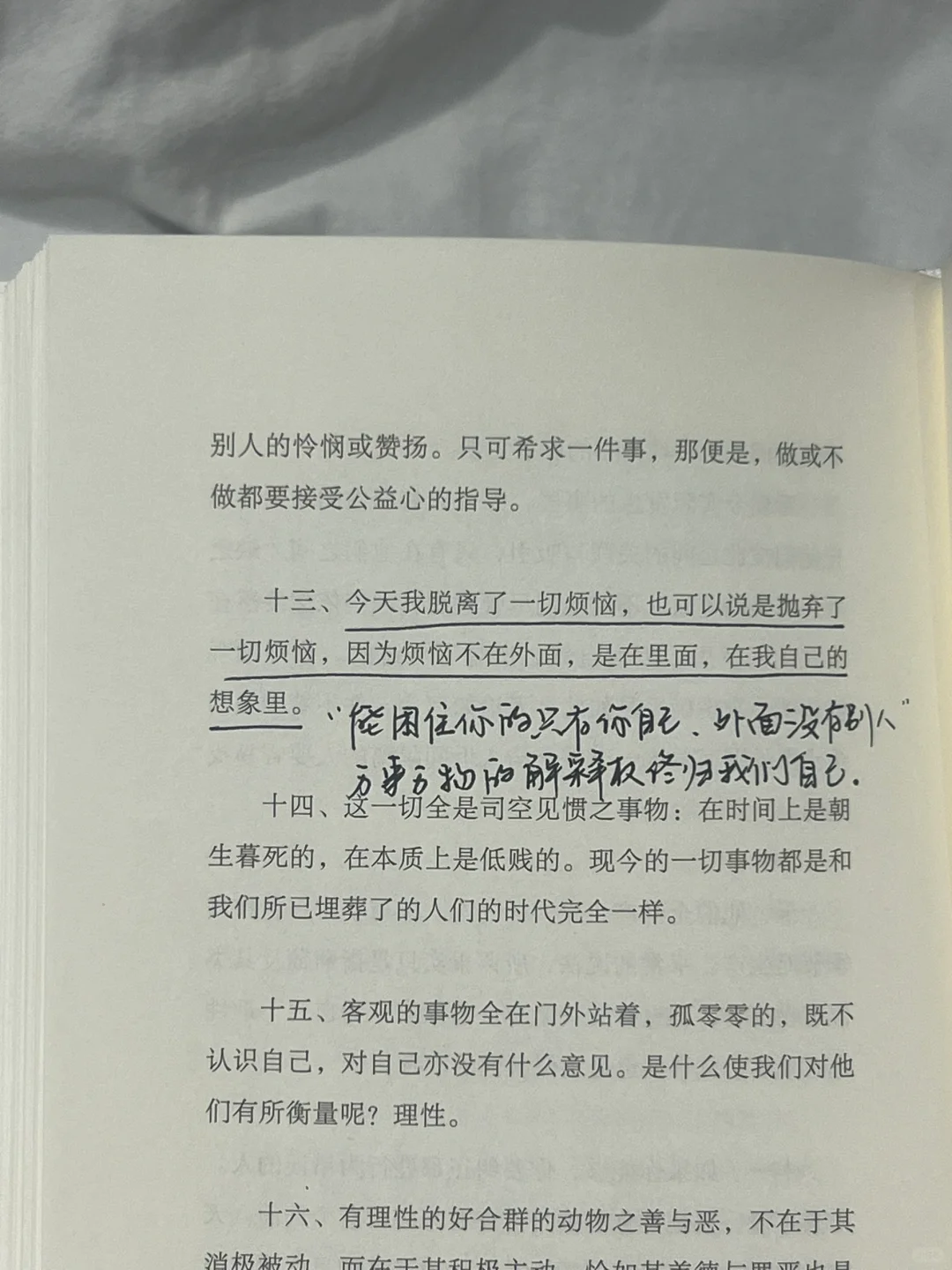 别太晚读到！！！