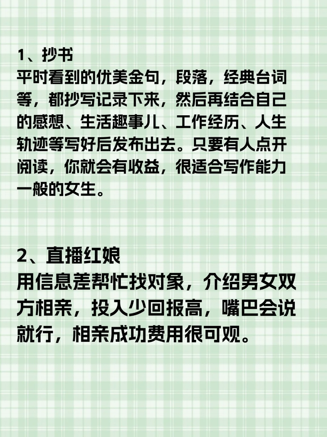 这几个网站闷声发财～