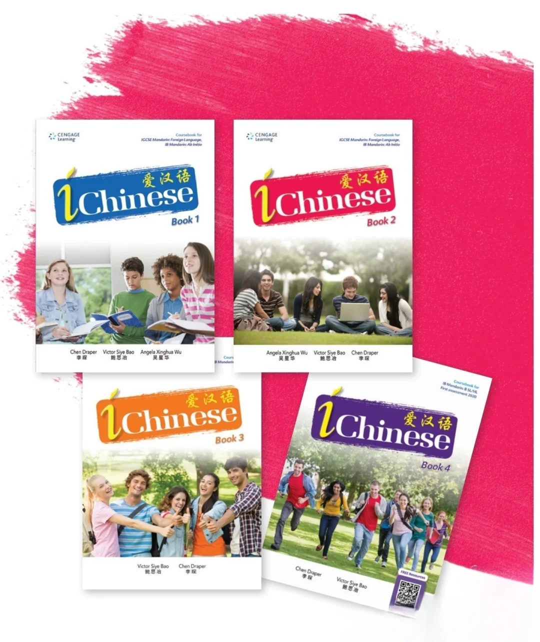 中文教材《爱汉语 iChinese》，1-4册，PDF电