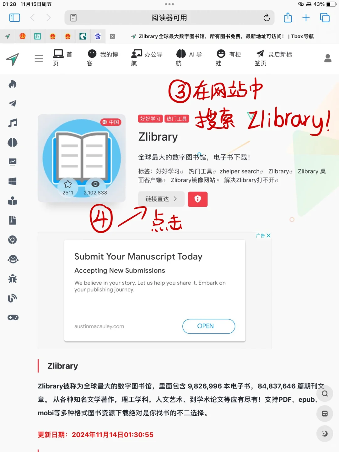 什么🤔免费下载🆓电子书📚