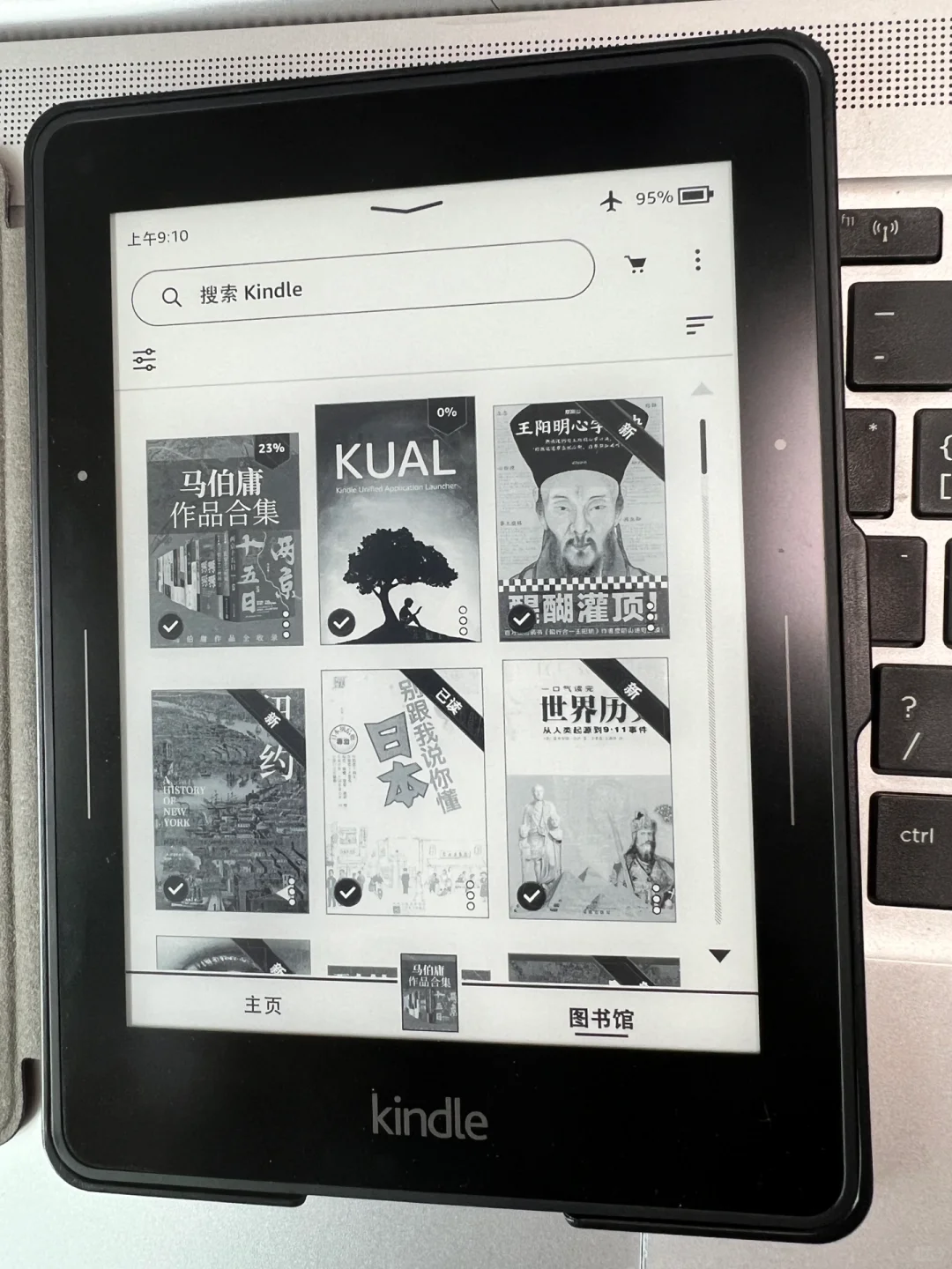 终于把kindle voyage的epub搞出封面来了