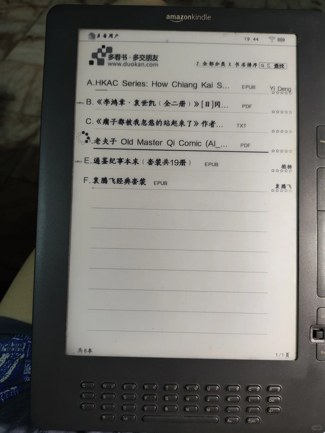 kindle dxg