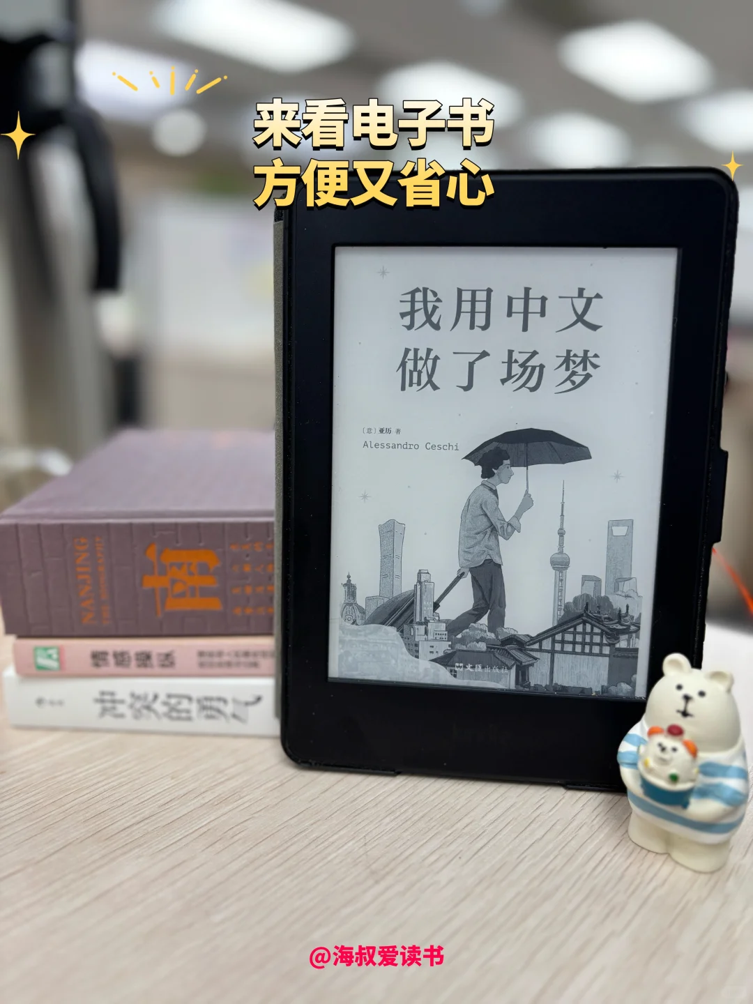 📚豆瓣2024年度好书！被中文之美戳中😭想读