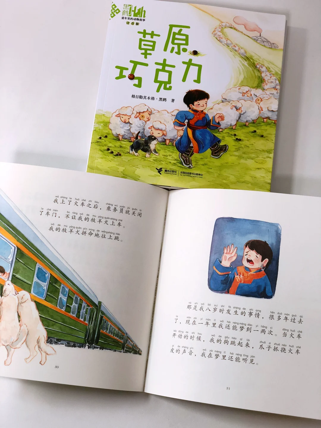 大师书单|这些书，只读一遍怎么够？
