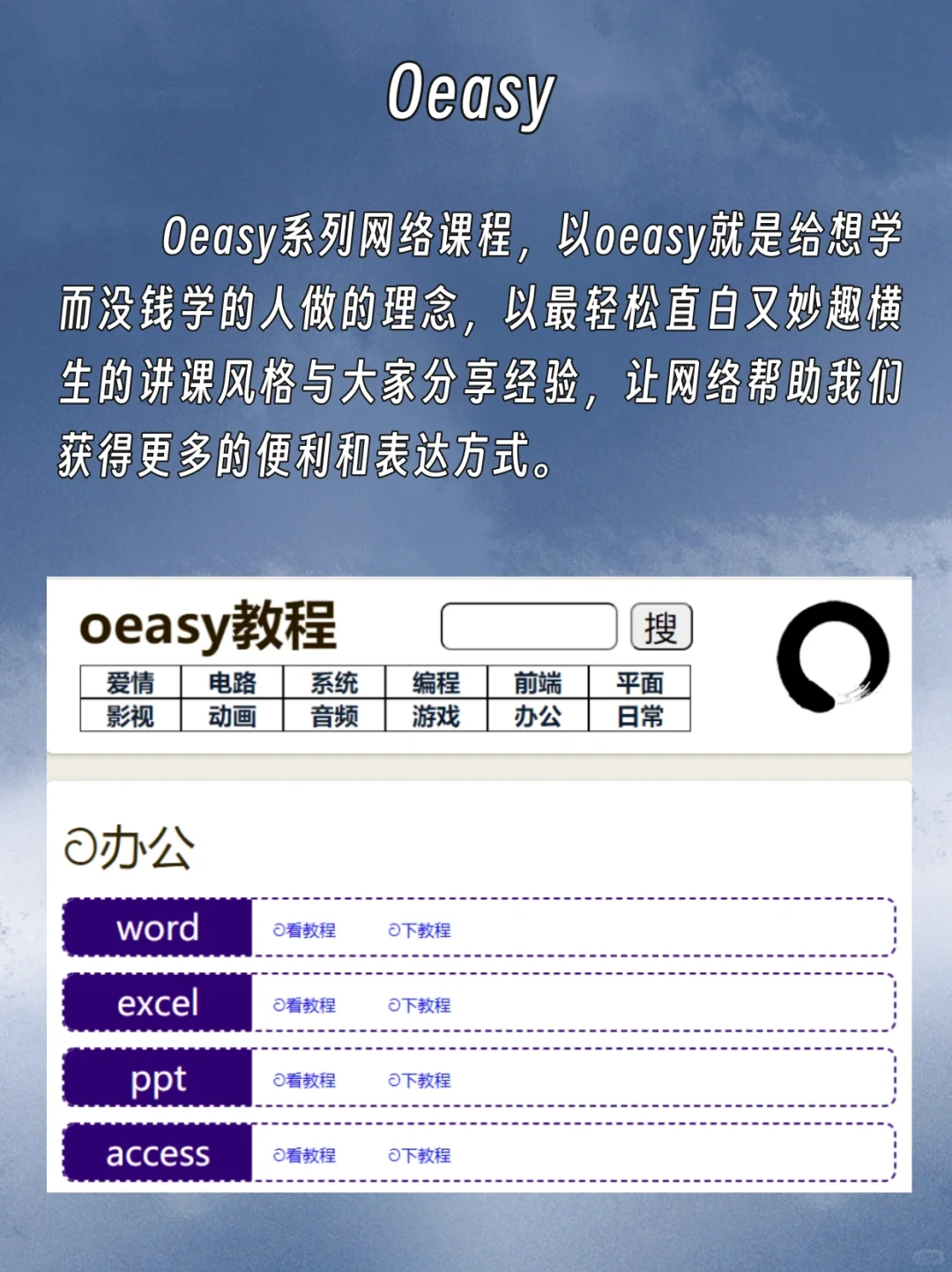下班拒绝摆烂！女生必收藏的免费自学网站
