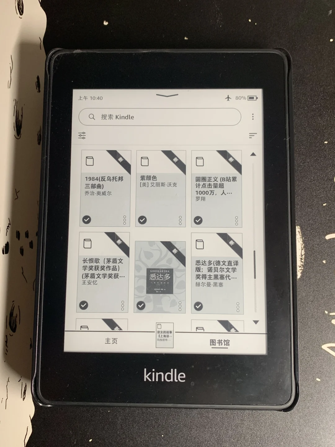 为什么有了Kindle看书更少了？