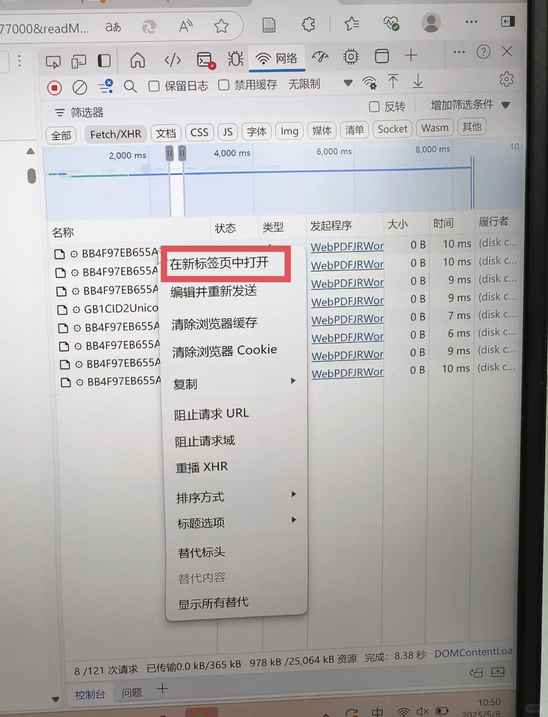 网页PDF下载方法合集！