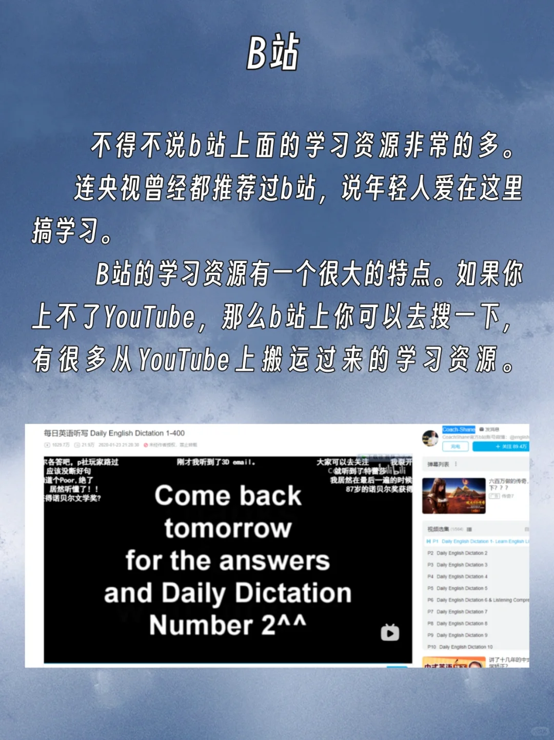 下班拒绝摆烂！女生必收藏的免费自学网站