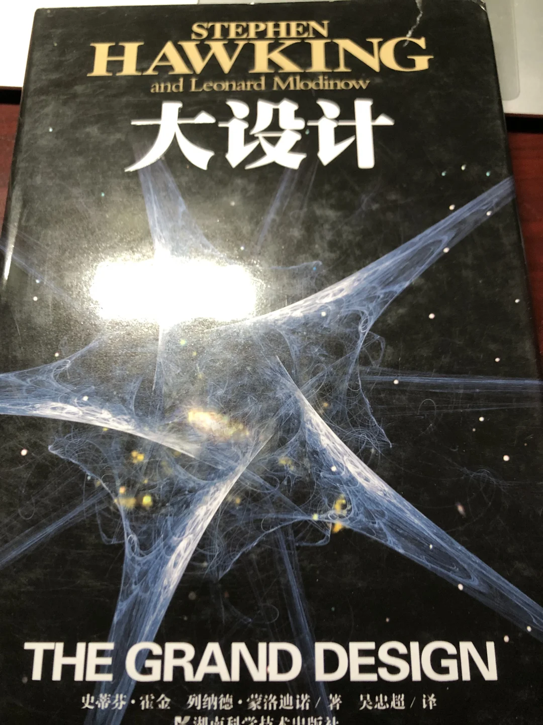 一千零一夜书单截止第178夜上半年读书书单