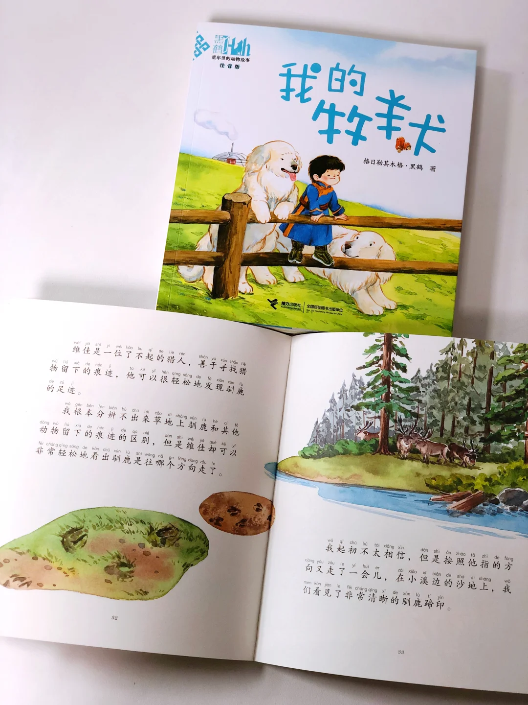大师书单|这些书，只读一遍怎么够？