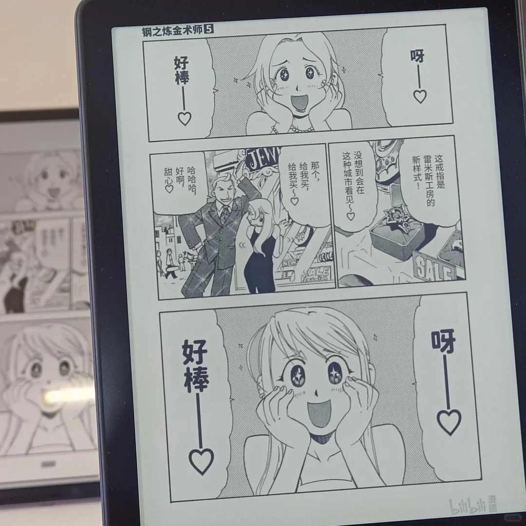 kindle亚马逊kpw5仅拆封墨水屏阅读器