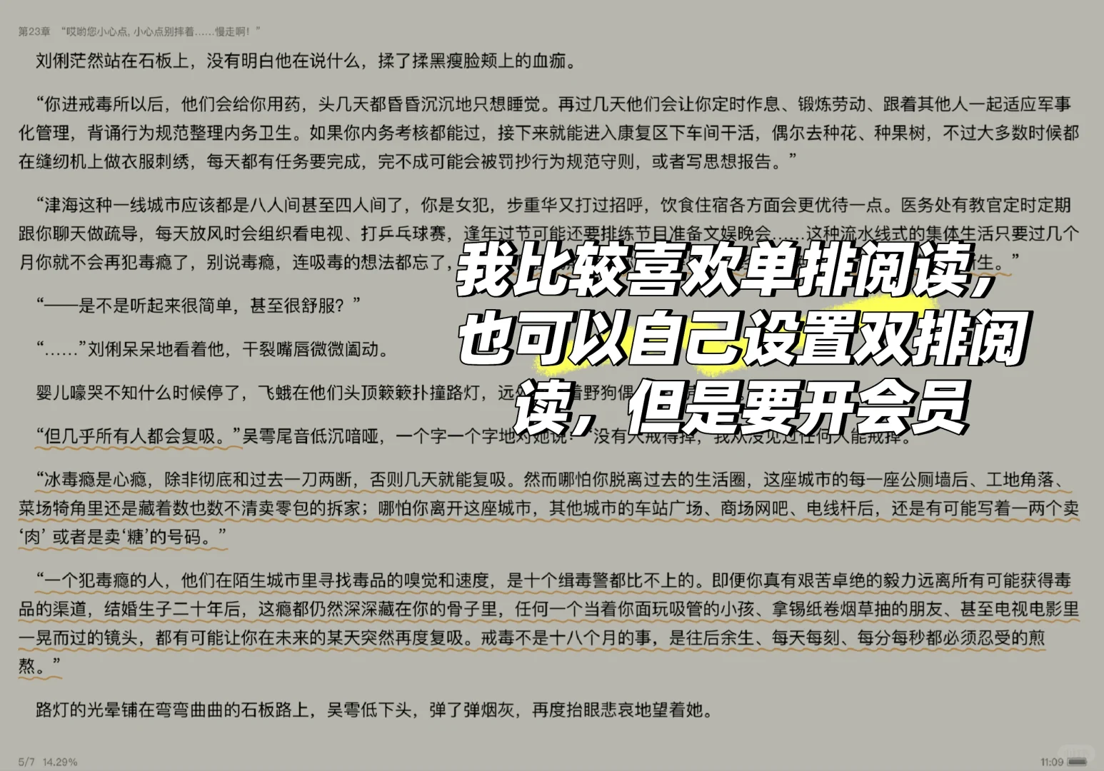 用如起名～极简阅读，ios干净小众阅读器