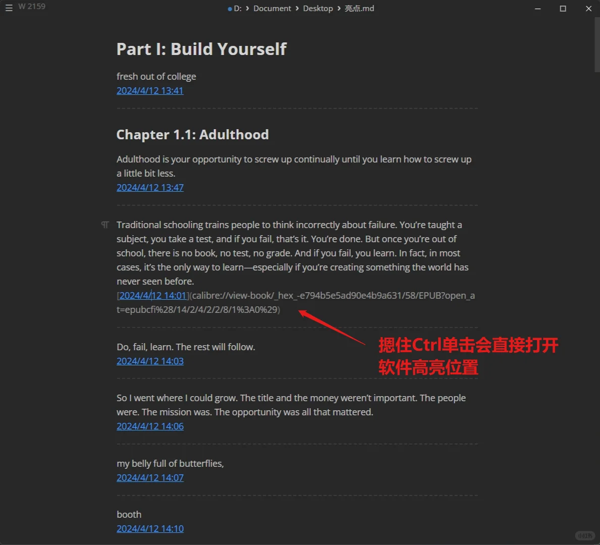 这款电子书阅读器，应该没有更强的了吧