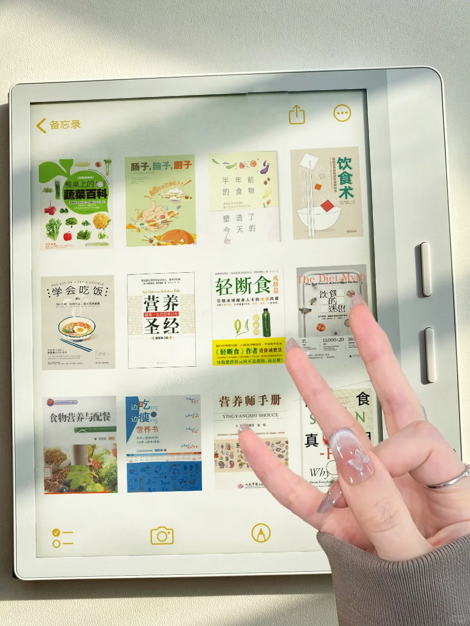 呜呜呜我不允许有人为营养电子书花一分💰